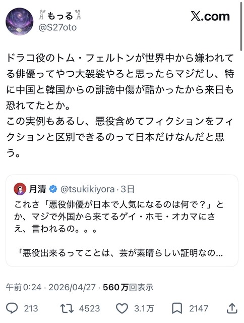 【悲報】欧米人「世界を第一世界の先進国と野蛮な土人国でわけてみた！」→400万バズｗｗｗｗｗｗｗｗｗｗｗ | 【悲報】欧米人「世界を第一世界の先進国と野蛮な土人国でわけてみた！」→400万バズｗｗｗｗｗｗｗｗｗｗｗ | 【悲報】欧米人「世界を第一世界の先進国と野蛮な土人国でわけてみた！」→400万バズｗｗｗｗｗｗｗｗｗｗｗ | 【悲報】欧米人「世界を第一世界の先進国と野蛮な土人国でわけてみた！」→400万バズｗｗｗｗｗｗｗｗｗｗｗ | 【悲報】欧米人「世界を第一世界の先進国と野蛮な土人国でわけてみた！」→400万バズｗｗｗｗｗｗｗｗｗｗｗ | 【悲報】欧米人「世界を第一世界の先進国と野蛮な土人国でわけてみた！」→400万バズｗｗｗｗｗｗｗｗｗｗｗ | 【悲報】欧米人「世界を第一世界の先進国と野蛮な土人国でわけてみた！」→400万バズｗｗｗｗｗｗｗｗｗｗｗ | 【悲報】欧米人「世界を第一世界の先進国と野蛮な土人国でわけてみた！」→400万バズｗｗｗｗｗｗｗｗｗｗｗ | 【悲報】欧米人「世界を第一世界の先進国と野蛮な土人国でわけてみた！」→400万バズｗｗｗｗｗｗｗｗｗｗｗ | 【悲報】欧米人「世界を第一世界の先進国と野蛮な土人国でわけてみた！」→400万バズｗｗｗｗｗｗｗｗｗｗｗ | 【悲報】欧米人「世界を第一世界の先進国と野蛮な土人国でわけてみた！」→400万バズｗｗｗｗｗｗｗｗｗｗｗ | 【悲報】欧米人「世界を第一世界の先進国と野蛮な土人国でわけてみた！」→400万バズｗｗｗｗｗｗｗｗｗｗｗ | 【悲報】欧米人「世界を第一世界の先進国と野蛮な土人国でわけてみた！」→400万バズｗｗｗｗｗｗｗｗｗｗｗ | 【悲報】欧米人「世界を第一世界の先進国と野蛮な土人国でわけてみた！」→400万バズｗｗｗｗｗｗｗｗｗｗｗ | 【悲報】欧米人「世界を第一世界の先進国と野蛮な土人国でわけてみた！」→400万バズｗｗｗｗｗｗｗｗｗｗｗ | 【悲報】欧米人「世界を第一世界の先進国と野蛮な土人国でわけてみた！」→400万バズｗｗｗｗｗｗｗｗｗｗｗ | 【悲報】欧米人「世界を第一世界の先進国と野蛮な土人国でわけてみた！」→400万バズｗｗｗｗｗｗｗｗｗｗｗ | 【悲報】欧米人「世界を第一世界の先進国と野蛮な土人国でわけてみた！」→400万バズｗｗｗｗｗｗｗｗｗｗｗ | 【悲報】欧米人「世界を第一世界の先進国と野蛮な土人国でわけてみた！」→400万バズｗｗｗｗｗｗｗｗｗｗｗ | 【悲報】欧米人「世界を第一世界の先進国と野蛮な土人国でわけてみた！」→400万バズｗｗｗｗｗｗｗｗｗｗｗ | 【悲報】欧米人「世界を第一世界の先進国と野蛮な土人国でわけてみた！」→400万バズｗｗｗｗｗｗｗｗｗｗｗ | 【悲報】欧米人「世界を第一世界の先進国と野蛮な土人国でわけてみた！」→400万バズｗｗｗｗｗｗｗｗｗｗｗ | 【悲報】欧米人「世界を第一世界の先進国と野蛮な土人国でわけてみた！」→400万バズｗｗｗｗｗｗｗｗｗｗｗ | 【悲報】欧米人「世界を第一世界の先進国と野蛮な土人国でわけてみた！」→400万バズｗｗｗｗｗｗｗｗｗｗｗ | 【悲報】欧米人「世界を第一世界の先進国と野蛮な土人国でわけてみた！」→400万バズｗｗｗｗｗｗｗｗｗｗｗ | 【悲報】欧米人「世界を第一世界の先進国と野蛮な土人国でわけてみた！」→400万バズｗｗｗｗｗｗｗｗｗｗｗ | 【悲報】欧米人「世界を第一世界の先進国と野蛮な土人国でわけてみた！」→400万バズｗｗｗｗｗｗｗｗｗｗｗ | 【悲報】欧米人「世界を第一世界の先進国と野蛮な土人国でわけてみた！」→400万バズｗｗｗｗｗｗｗｗｗｗｗ | 【悲報】欧米人「世界を第一世界の先進国と野蛮な土人国でわけてみた！」→400万バズｗｗｗｗｗｗｗｗｗｗｗ | 【悲報】欧米人「世界を第一世界の先進国と野蛮な土人国でわけてみた！」→400万バズｗｗｗｗｗｗｗｗｗｗｗ | 【悲報】欧米人「世界を第一世界の先進国と野蛮な土人国でわけてみた！」→400万バズｗｗｗｗｗｗｗｗｗｗｗ | 【悲報】欧米人「世界を第一世界の先進国と野蛮な土人国でわけてみた！」→400万バズｗｗｗｗｗｗｗｗｗｗｗ | 【悲報】欧米人「世界を第一世界の先進国と野蛮な土人国でわけてみた！」→400万バズｗｗｗｗｗｗｗｗｗｗｗ | 【悲報】欧米人「世界を第一世界の先進国と野蛮な土人国でわけてみた！」→400万バズｗｗｗｗｗｗｗｗｗｗｗ | 【悲報】欧米人「世界を第一世界の先進国と野蛮な土人国でわけてみた！」→400万バズｗｗｗｗｗｗｗｗｗｗｗ | 【悲報】欧米人「世界を第一世界の先進国と野蛮な土人国でわけてみた！」→400万バズｗｗｗｗｗｗｗｗｗｗｗ | 【悲報】欧米人「世界を第一世界の先進国と野蛮な土人国でわけてみた！」→400万バズｗｗｗｗｗｗｗｗｗｗｗ | 【悲報】欧米人「世界を第一世界の先進国と野蛮な土人国でわけてみた！」→400万バズｗｗｗｗｗｗｗｗｗｗｗ | 【悲報】欧米人「世界を第一世界の先進国と野蛮な土人国でわけてみた！」→400万バズｗｗｗｗｗｗｗｗｗｗｗ | 【悲報】欧米人「世界を第一世界の先進国と野蛮な土人国でわけてみた！」→400万バズｗｗｗｗｗｗｗｗｗｗｗ | 【悲報】欧米人「世界を第一世界の先進国と野蛮な土人国でわけてみた！」→400万バズｗｗｗｗｗｗｗｗｗｗｗ | 【悲報】欧米人「世界を第一世界の先進国と野蛮な土人国でわけてみた！」→400万バズｗｗｗｗｗｗｗｗｗｗｗ | 【悲報】欧米人「世界を第一世界の先進国と野蛮な土人国でわけてみた！」→400万バズｗｗｗｗｗｗｗｗｗｗｗ | 【悲報】欧米人「世界を第一世界の先進国と野蛮な土人国でわけてみた！」→400万バズｗｗｗｗｗｗｗｗｗｗｗ | やっちまった速報(画像07114845348600_44)