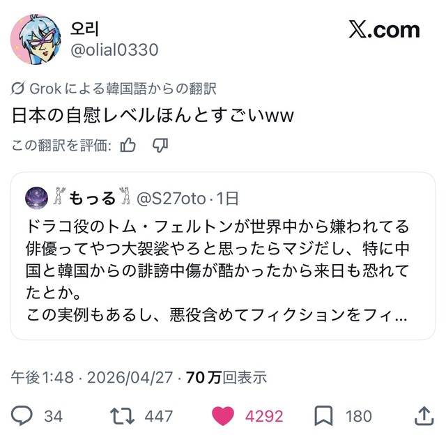【悲報】欧米人「世界を第一世界の先進国と野蛮な土人国でわけてみた！」→400万バズｗｗｗｗｗｗｗｗｗｗｗ | 【悲報】欧米人「世界を第一世界の先進国と野蛮な土人国でわけてみた！」→400万バズｗｗｗｗｗｗｗｗｗｗｗ | 【悲報】欧米人「世界を第一世界の先進国と野蛮な土人国でわけてみた！」→400万バズｗｗｗｗｗｗｗｗｗｗｗ | 【悲報】欧米人「世界を第一世界の先進国と野蛮な土人国でわけてみた！」→400万バズｗｗｗｗｗｗｗｗｗｗｗ | 【悲報】欧米人「世界を第一世界の先進国と野蛮な土人国でわけてみた！」→400万バズｗｗｗｗｗｗｗｗｗｗｗ | 【悲報】欧米人「世界を第一世界の先進国と野蛮な土人国でわけてみた！」→400万バズｗｗｗｗｗｗｗｗｗｗｗ | 【悲報】欧米人「世界を第一世界の先進国と野蛮な土人国でわけてみた！」→400万バズｗｗｗｗｗｗｗｗｗｗｗ | 【悲報】欧米人「世界を第一世界の先進国と野蛮な土人国でわけてみた！」→400万バズｗｗｗｗｗｗｗｗｗｗｗ | 【悲報】欧米人「世界を第一世界の先進国と野蛮な土人国でわけてみた！」→400万バズｗｗｗｗｗｗｗｗｗｗｗ | 【悲報】欧米人「世界を第一世界の先進国と野蛮な土人国でわけてみた！」→400万バズｗｗｗｗｗｗｗｗｗｗｗ | 【悲報】欧米人「世界を第一世界の先進国と野蛮な土人国でわけてみた！」→400万バズｗｗｗｗｗｗｗｗｗｗｗ | 【悲報】欧米人「世界を第一世界の先進国と野蛮な土人国でわけてみた！」→400万バズｗｗｗｗｗｗｗｗｗｗｗ | 【悲報】欧米人「世界を第一世界の先進国と野蛮な土人国でわけてみた！」→400万バズｗｗｗｗｗｗｗｗｗｗｗ | 【悲報】欧米人「世界を第一世界の先進国と野蛮な土人国でわけてみた！」→400万バズｗｗｗｗｗｗｗｗｗｗｗ | 【悲報】欧米人「世界を第一世界の先進国と野蛮な土人国でわけてみた！」→400万バズｗｗｗｗｗｗｗｗｗｗｗ | 【悲報】欧米人「世界を第一世界の先進国と野蛮な土人国でわけてみた！」→400万バズｗｗｗｗｗｗｗｗｗｗｗ | 【悲報】欧米人「世界を第一世界の先進国と野蛮な土人国でわけてみた！」→400万バズｗｗｗｗｗｗｗｗｗｗｗ | 【悲報】欧米人「世界を第一世界の先進国と野蛮な土人国でわけてみた！」→400万バズｗｗｗｗｗｗｗｗｗｗｗ | 【悲報】欧米人「世界を第一世界の先進国と野蛮な土人国でわけてみた！」→400万バズｗｗｗｗｗｗｗｗｗｗｗ | 【悲報】欧米人「世界を第一世界の先進国と野蛮な土人国でわけてみた！」→400万バズｗｗｗｗｗｗｗｗｗｗｗ | 【悲報】欧米人「世界を第一世界の先進国と野蛮な土人国でわけてみた！」→400万バズｗｗｗｗｗｗｗｗｗｗｗ | 【悲報】欧米人「世界を第一世界の先進国と野蛮な土人国でわけてみた！」→400万バズｗｗｗｗｗｗｗｗｗｗｗ | 【悲報】欧米人「世界を第一世界の先進国と野蛮な土人国でわけてみた！」→400万バズｗｗｗｗｗｗｗｗｗｗｗ | 【悲報】欧米人「世界を第一世界の先進国と野蛮な土人国でわけてみた！」→400万バズｗｗｗｗｗｗｗｗｗｗｗ | 【悲報】欧米人「世界を第一世界の先進国と野蛮な土人国でわけてみた！」→400万バズｗｗｗｗｗｗｗｗｗｗｗ | 【悲報】欧米人「世界を第一世界の先進国と野蛮な土人国でわけてみた！」→400万バズｗｗｗｗｗｗｗｗｗｗｗ | 【悲報】欧米人「世界を第一世界の先進国と野蛮な土人国でわけてみた！」→400万バズｗｗｗｗｗｗｗｗｗｗｗ | 【悲報】欧米人「世界を第一世界の先進国と野蛮な土人国でわけてみた！」→400万バズｗｗｗｗｗｗｗｗｗｗｗ | 【悲報】欧米人「世界を第一世界の先進国と野蛮な土人国でわけてみた！」→400万バズｗｗｗｗｗｗｗｗｗｗｗ | 【悲報】欧米人「世界を第一世界の先進国と野蛮な土人国でわけてみた！」→400万バズｗｗｗｗｗｗｗｗｗｗｗ | 【悲報】欧米人「世界を第一世界の先進国と野蛮な土人国でわけてみた！」→400万バズｗｗｗｗｗｗｗｗｗｗｗ | 【悲報】欧米人「世界を第一世界の先進国と野蛮な土人国でわけてみた！」→400万バズｗｗｗｗｗｗｗｗｗｗｗ | 【悲報】欧米人「世界を第一世界の先進国と野蛮な土人国でわけてみた！」→400万バズｗｗｗｗｗｗｗｗｗｗｗ | 【悲報】欧米人「世界を第一世界の先進国と野蛮な土人国でわけてみた！」→400万バズｗｗｗｗｗｗｗｗｗｗｗ | 【悲報】欧米人「世界を第一世界の先進国と野蛮な土人国でわけてみた！」→400万バズｗｗｗｗｗｗｗｗｗｗｗ | 【悲報】欧米人「世界を第一世界の先進国と野蛮な土人国でわけてみた！」→400万バズｗｗｗｗｗｗｗｗｗｗｗ | 【悲報】欧米人「世界を第一世界の先進国と野蛮な土人国でわけてみた！」→400万バズｗｗｗｗｗｗｗｗｗｗｗ | 【悲報】欧米人「世界を第一世界の先進国と野蛮な土人国でわけてみた！」→400万バズｗｗｗｗｗｗｗｗｗｗｗ | 【悲報】欧米人「世界を第一世界の先進国と野蛮な土人国でわけてみた！」→400万バズｗｗｗｗｗｗｗｗｗｗｗ | 【悲報】欧米人「世界を第一世界の先進国と野蛮な土人国でわけてみた！」→400万バズｗｗｗｗｗｗｗｗｗｗｗ | 【悲報】欧米人「世界を第一世界の先進国と野蛮な土人国でわけてみた！」→400万バズｗｗｗｗｗｗｗｗｗｗｗ | 【悲報】欧米人「世界を第一世界の先進国と野蛮な土人国でわけてみた！」→400万バズｗｗｗｗｗｗｗｗｗｗｗ | 【悲報】欧米人「世界を第一世界の先進国と野蛮な土人国でわけてみた！」→400万バズｗｗｗｗｗｗｗｗｗｗｗ | 【悲報】欧米人「世界を第一世界の先進国と野蛮な土人国でわけてみた！」→400万バズｗｗｗｗｗｗｗｗｗｗｗ | 【悲報】欧米人「世界を第一世界の先進国と野蛮な土人国でわけてみた！」→400万バズｗｗｗｗｗｗｗｗｗｗｗ | やっちまった速報(画像07114845693476_45)