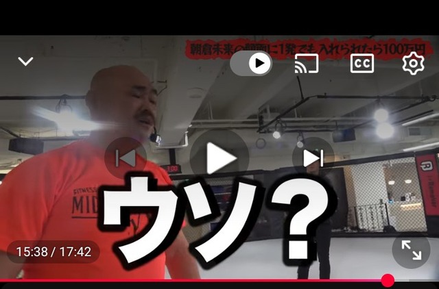 【動画】朝倉未来「俺の顔面に一発でも入れられたら100万やるよｗ」クロちゃん「はい」 | 【動画】朝倉未来「俺の顔面に一発でも入れられたら100万やるよｗ」クロちゃん「はい」 | 【動画】朝倉未来「俺の顔面に一発でも入れられたら100万やるよｗ」クロちゃん「はい」 | 【動画】朝倉未来「俺の顔面に一発でも入れられたら100万やるよｗ」クロちゃん「はい」 | 【動画】朝倉未来「俺の顔面に一発でも入れられたら100万やるよｗ」クロちゃん「はい」 | 【動画】朝倉未来「俺の顔面に一発でも入れられたら100万やるよｗ」クロちゃん「はい」 | 【動画】朝倉未来「俺の顔面に一発でも入れられたら100万やるよｗ」クロちゃん「はい」 | 【動画】朝倉未来「俺の顔面に一発でも入れられたら100万やるよｗ」クロちゃん「はい」 | 【動画】朝倉未来「俺の顔面に一発でも入れられたら100万やるよｗ」クロちゃん「はい」 | 【動画】朝倉未来「俺の顔面に一発でも入れられたら100万やるよｗ」クロちゃん「はい」 | やっちまった速報(画像07134903448264_10)