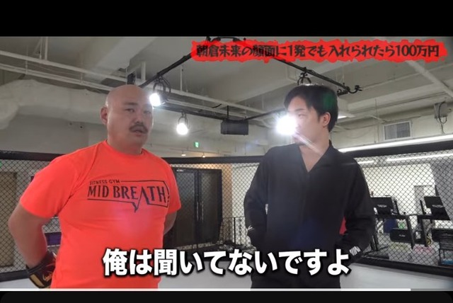 【動画】朝倉未来「俺の顔面に一発でも入れられたら100万やるよｗ」クロちゃん「はい」 | 【動画】朝倉未来「俺の顔面に一発でも入れられたら100万やるよｗ」クロちゃん「はい」 | 【動画】朝倉未来「俺の顔面に一発でも入れられたら100万やるよｗ」クロちゃん「はい」 | 【動画】朝倉未来「俺の顔面に一発でも入れられたら100万やるよｗ」クロちゃん「はい」 | 【動画】朝倉未来「俺の顔面に一発でも入れられたら100万やるよｗ」クロちゃん「はい」 | 【動画】朝倉未来「俺の顔面に一発でも入れられたら100万やるよｗ」クロちゃん「はい」 | 【動画】朝倉未来「俺の顔面に一発でも入れられたら100万やるよｗ」クロちゃん「はい」 | 【動画】朝倉未来「俺の顔面に一発でも入れられたら100万やるよｗ」クロちゃん「はい」 | 【動画】朝倉未来「俺の顔面に一発でも入れられたら100万やるよｗ」クロちゃん「はい」 | 【動画】朝倉未来「俺の顔面に一発でも入れられたら100万やるよｗ」クロちゃん「はい」 | 【動画】朝倉未来「俺の顔面に一発でも入れられたら100万やるよｗ」クロちゃん「はい」 | やっちまった速報(画像07134903768322_11)