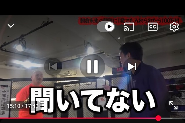 【動画】朝倉未来「俺の顔面に一発でも入れられたら100万やるよｗ」クロちゃん「はい」 | 【動画】朝倉未来「俺の顔面に一発でも入れられたら100万やるよｗ」クロちゃん「はい」 | 【動画】朝倉未来「俺の顔面に一発でも入れられたら100万やるよｗ」クロちゃん「はい」 | 【動画】朝倉未来「俺の顔面に一発でも入れられたら100万やるよｗ」クロちゃん「はい」 | 【動画】朝倉未来「俺の顔面に一発でも入れられたら100万やるよｗ」クロちゃん「はい」 | 【動画】朝倉未来「俺の顔面に一発でも入れられたら100万やるよｗ」クロちゃん「はい」 | 【動画】朝倉未来「俺の顔面に一発でも入れられたら100万やるよｗ」クロちゃん「はい」 | 【動画】朝倉未来「俺の顔面に一発でも入れられたら100万やるよｗ」クロちゃん「はい」 | 【動画】朝倉未来「俺の顔面に一発でも入れられたら100万やるよｗ」クロちゃん「はい」 | やっちまった速報(画像07134903120174_9)