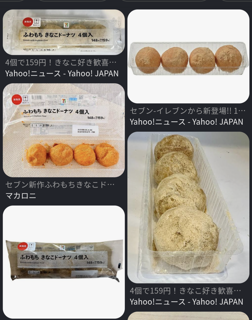 【画像】ミスド、連日大行列ｗｗｗｗ | 【画像】ミスド、連日大行列ｗｗｗｗ | 【画像】ミスド、連日大行列ｗｗｗｗ | 【画像】ミスド、連日大行列ｗｗｗｗ | 【画像】ミスド、連日大行列ｗｗｗｗ | 【画像】ミスド、連日大行列ｗｗｗｗ | 【画像】ミスド、連日大行列ｗｗｗｗ | 【画像】ミスド、連日大行列ｗｗｗｗ | 【画像】ミスド、連日大行列ｗｗｗｗ | 【画像】ミスド、連日大行列ｗｗｗｗ | 【画像】ミスド、連日大行列ｗｗｗｗ | 【画像】ミスド、連日大行列ｗｗｗｗ | 【画像】ミスド、連日大行列ｗｗｗｗ | 【画像】ミスド、連日大行列ｗｗｗｗ | 【画像】ミスド、連日大行列ｗｗｗｗ | やっちまった速報(画像07164915857677_15)