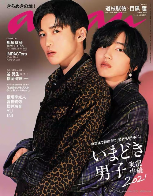 【悲報】嵐おばさん「今のアイドルはブサイクばかり。嵐はこんなに美形揃いだったのよ!」wwwwwwwwwwwwwwwwwwww | 【悲報】嵐おばさん「今のアイドルはブサイクばかり。嵐はこんなに美形揃いだったのよ!」wwwwwwwwwwwwwwwwwwww | 【悲報】嵐おばさん「今のアイドルはブサイクばかり。嵐はこんなに美形揃いだったのよ!」wwwwwwwwwwwwwwwwwwww | 【悲報】嵐おばさん「今のアイドルはブサイクばかり。嵐はこんなに美形揃いだったのよ!」wwwwwwwwwwwwwwwwwwww | 【悲報】嵐おばさん「今のアイドルはブサイクばかり。嵐はこんなに美形揃いだったのよ!」wwwwwwwwwwwwwwwwwwww | 【悲報】嵐おばさん「今のアイドルはブサイクばかり。嵐はこんなに美形揃いだったのよ!」wwwwwwwwwwwwwwwwwwww | 【悲報】嵐おばさん「今のアイドルはブサイクばかり。嵐はこんなに美形揃いだったのよ!」wwwwwwwwwwwwwwwwwwww | 【悲報】嵐おばさん「今のアイドルはブサイクばかり。嵐はこんなに美形揃いだったのよ!」wwwwwwwwwwwwwwwwwwww | 【悲報】嵐おばさん「今のアイドルはブサイクばかり。嵐はこんなに美形揃いだったのよ!」wwwwwwwwwwwwwwwwwwww | 【悲報】嵐おばさん「今のアイドルはブサイクばかり。嵐はこんなに美形揃いだったのよ!」wwwwwwwwwwwwwwwwwwww | 【悲報】嵐おばさん「今のアイドルはブサイクばかり。嵐はこんなに美形揃いだったのよ!」wwwwwwwwwwwwwwwwwwww | 【悲報】嵐おばさん「今のアイドルはブサイクばかり。嵐はこんなに美形揃いだったのよ!」wwwwwwwwwwwwwwwwwwww | 【悲報】嵐おばさん「今のアイドルはブサイクばかり。嵐はこんなに美形揃いだったのよ!」wwwwwwwwwwwwwwwwwwww | 【悲報】嵐おばさん「今のアイドルはブサイクばかり。嵐はこんなに美形揃いだったのよ!」wwwwwwwwwwwwwwwwwwww | 【悲報】嵐おばさん「今のアイドルはブサイクばかり。嵐はこんなに美形揃いだったのよ!」wwwwwwwwwwwwwwwwwwww | やっちまった速報(画像07184901223368_15)