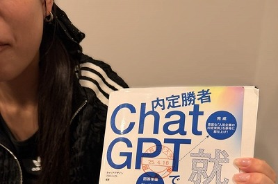 【画像】マッマ「小3の娘が夜中まで気持ち悪すぎる動画見てた…」
 | やっちまった速報(ピックアップ7)