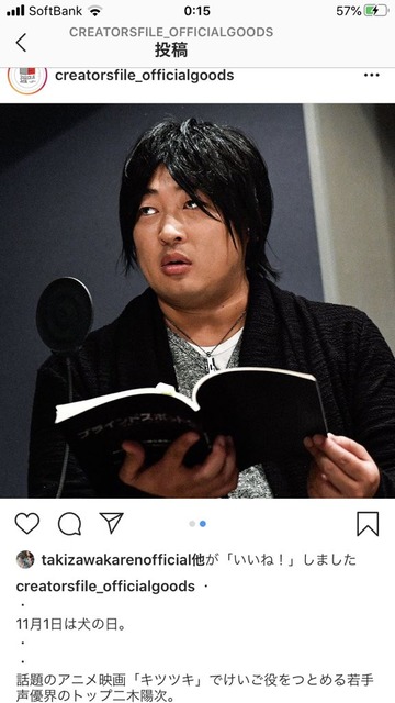 【悲報】声優の中村悠一さん、限界突破 | 【悲報】声優の中村悠一さん、限界突破 | 【悲報】声優の中村悠一さん、限界突破 | 【悲報】声優の中村悠一さん、限界突破 | 【悲報】声優の中村悠一さん、限界突破 | 【悲報】声優の中村悠一さん、限界突破 | 【悲報】声優の中村悠一さん、限界突破 | 【悲報】声優の中村悠一さん、限界突破 | 【悲報】声優の中村悠一さん、限界突破 | 【悲報】声優の中村悠一さん、限界突破 | 【悲報】声優の中村悠一さん、限界突破 | やっちまった速報(画像08014838163334_11)
