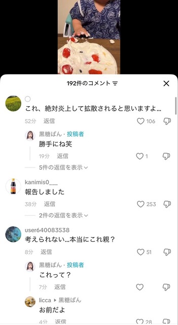 【悲報】赤ちゃんをランニングマシーンで遊ばせたジム、レビュー荒らされて謝罪へ | 【悲報】赤ちゃんをランニングマシーンで遊ばせたジム、レビュー荒らされて謝罪へ | 【悲報】赤ちゃんをランニングマシーンで遊ばせたジム、レビュー荒らされて謝罪へ | 【悲報】赤ちゃんをランニングマシーンで遊ばせたジム、レビュー荒らされて謝罪へ | 【悲報】赤ちゃんをランニングマシーンで遊ばせたジム、レビュー荒らされて謝罪へ | 【悲報】赤ちゃんをランニングマシーンで遊ばせたジム、レビュー荒らされて謝罪へ | 【悲報】赤ちゃんをランニングマシーンで遊ばせたジム、レビュー荒らされて謝罪へ | 【悲報】赤ちゃんをランニングマシーンで遊ばせたジム、レビュー荒らされて謝罪へ | 【悲報】赤ちゃんをランニングマシーンで遊ばせたジム、レビュー荒らされて謝罪へ | やっちまった速報(画像08054837854150_9)