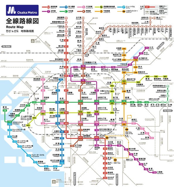 【悲報】東京、街が関西と比べて汚すぎると炎上ｗｗｗｗ | 【悲報】東京、街が関西と比べて汚すぎると炎上ｗｗｗｗ | 【悲報】東京、街が関西と比べて汚すぎると炎上ｗｗｗｗ | 【悲報】東京、街が関西と比べて汚すぎると炎上ｗｗｗｗ | 【悲報】東京、街が関西と比べて汚すぎると炎上ｗｗｗｗ | 【悲報】東京、街が関西と比べて汚すぎると炎上ｗｗｗｗ | 【悲報】東京、街が関西と比べて汚すぎると炎上ｗｗｗｗ | 【悲報】東京、街が関西と比べて汚すぎると炎上ｗｗｗｗ | 【悲報】東京、街が関西と比べて汚すぎると炎上ｗｗｗｗ | やっちまった速報(画像09054836904681_9)