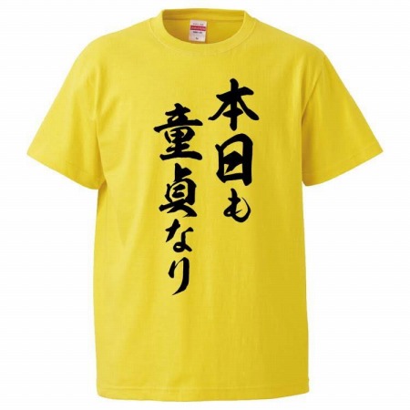 やっちまった速報(最新記事1)