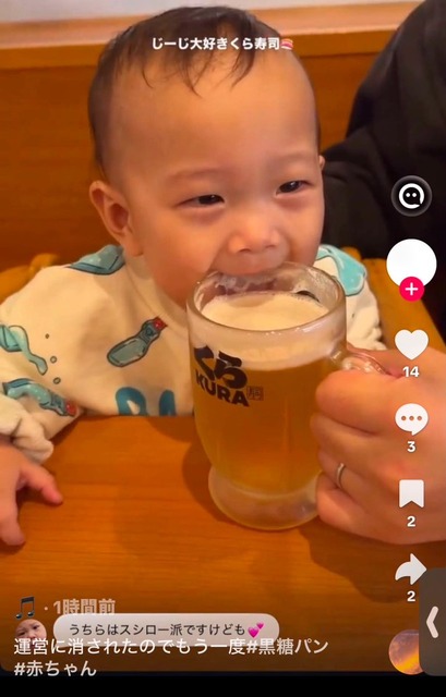 【朗報】幼児ケーキ動画、暴行容疑で捜査開始ｗｗｗｗｗｗｗｗｗｗ | 【朗報】幼児ケーキ動画、暴行容疑で捜査開始ｗｗｗｗｗｗｗｗｗｗ | 【朗報】幼児ケーキ動画、暴行容疑で捜査開始ｗｗｗｗｗｗｗｗｗｗ | 【朗報】幼児ケーキ動画、暴行容疑で捜査開始ｗｗｗｗｗｗｗｗｗｗ | やっちまった速報(画像10154837992506_4)