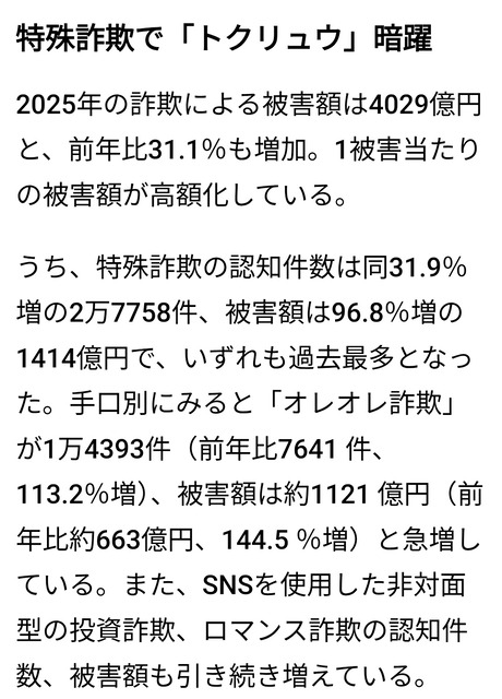 【悲報】愛国者「治安の良い生活の為なら『少し不便な50年前の日本』に戻ってもいい」5.8万いいねwwwwwwww | 【悲報】愛国者「治安の良い生活の為なら『少し不便な50年前の日本』に戻ってもいい」5.8万いいねwwwwwwww | 【悲報】愛国者「治安の良い生活の為なら『少し不便な50年前の日本』に戻ってもいい」5.8万いいねwwwwwwww | 【悲報】愛国者「治安の良い生活の為なら『少し不便な50年前の日本』に戻ってもいい」5.8万いいねwwwwwwww | 【悲報】愛国者「治安の良い生活の為なら『少し不便な50年前の日本』に戻ってもいい」5.8万いいねwwwwwwww | 【悲報】愛国者「治安の良い生活の為なら『少し不便な50年前の日本』に戻ってもいい」5.8万いいねwwwwwwww | 【悲報】愛国者「治安の良い生活の為なら『少し不便な50年前の日本』に戻ってもいい」5.8万いいねwwwwwwww | 【悲報】愛国者「治安の良い生活の為なら『少し不便な50年前の日本』に戻ってもいい」5.8万いいねwwwwwwww | 【悲報】愛国者「治安の良い生活の為なら『少し不便な50年前の日本』に戻ってもいい」5.8万いいねwwwwwwww | 【悲報】愛国者「治安の良い生活の為なら『少し不便な50年前の日本』に戻ってもいい」5.8万いいねwwwwwwww | 【悲報】愛国者「治安の良い生活の為なら『少し不便な50年前の日本』に戻ってもいい」5.8万いいねwwwwwwww | 【悲報】愛国者「治安の良い生活の為なら『少し不便な50年前の日本』に戻ってもいい」5.8万いいねwwwwwwww | やっちまった速報(画像11024842092343_12)