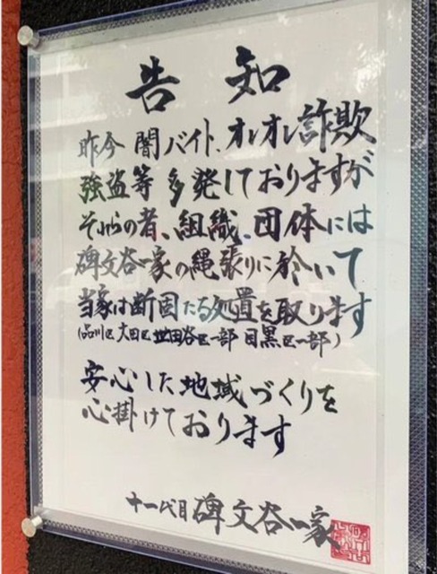 【悲報】愛国者「治安の良い生活の為なら『少し不便な50年前の日本』に戻ってもいい」5.8万いいねwwwwwwww | 【悲報】愛国者「治安の良い生活の為なら『少し不便な50年前の日本』に戻ってもいい」5.8万いいねwwwwwwww | 【悲報】愛国者「治安の良い生活の為なら『少し不便な50年前の日本』に戻ってもいい」5.8万いいねwwwwwwww | 【悲報】愛国者「治安の良い生活の為なら『少し不便な50年前の日本』に戻ってもいい」5.8万いいねwwwwwwww | 【悲報】愛国者「治安の良い生活の為なら『少し不便な50年前の日本』に戻ってもいい」5.8万いいねwwwwwwww | 【悲報】愛国者「治安の良い生活の為なら『少し不便な50年前の日本』に戻ってもいい」5.8万いいねwwwwwwww | 【悲報】愛国者「治安の良い生活の為なら『少し不便な50年前の日本』に戻ってもいい」5.8万いいねwwwwwwww | 【悲報】愛国者「治安の良い生活の為なら『少し不便な50年前の日本』に戻ってもいい」5.8万いいねwwwwwwww | 【悲報】愛国者「治安の良い生活の為なら『少し不便な50年前の日本』に戻ってもいい」5.8万いいねwwwwwwww | 【悲報】愛国者「治安の良い生活の為なら『少し不便な50年前の日本』に戻ってもいい」5.8万いいねwwwwwwww | 【悲報】愛国者「治安の良い生活の為なら『少し不便な50年前の日本』に戻ってもいい」5.8万いいねwwwwwwww | 【悲報】愛国者「治安の良い生活の為なら『少し不便な50年前の日本』に戻ってもいい」5.8万いいねwwwwwwww | 【悲報】愛国者「治安の良い生活の為なら『少し不便な50年前の日本』に戻ってもいい」5.8万いいねwwwwwwww | 【悲報】愛国者「治安の良い生活の為なら『少し不便な50年前の日本』に戻ってもいい」5.8万いいねwwwwwwww | 【悲報】愛国者「治安の良い生活の為なら『少し不便な50年前の日本』に戻ってもいい」5.8万いいねwwwwwwww | 【悲報】愛国者「治安の良い生活の為なら『少し不便な50年前の日本』に戻ってもいい」5.8万いいねwwwwwwww | やっちまった速報(画像11024843400481_16)