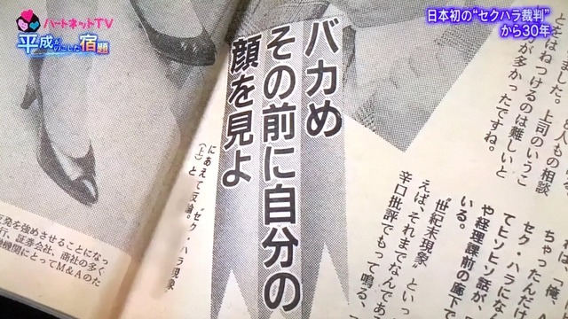 【悲報】愛国者「治安の良い生活の為なら『少し不便な50年前の日本』に戻ってもいい」5.8万いいねwwwwwwww | 【悲報】愛国者「治安の良い生活の為なら『少し不便な50年前の日本』に戻ってもいい」5.8万いいねwwwwwwww | 【悲報】愛国者「治安の良い生活の為なら『少し不便な50年前の日本』に戻ってもいい」5.8万いいねwwwwwwww | 【悲報】愛国者「治安の良い生活の為なら『少し不便な50年前の日本』に戻ってもいい」5.8万いいねwwwwwwww | 【悲報】愛国者「治安の良い生活の為なら『少し不便な50年前の日本』に戻ってもいい」5.8万いいねwwwwwwww | 【悲報】愛国者「治安の良い生活の為なら『少し不便な50年前の日本』に戻ってもいい」5.8万いいねwwwwwwww | 【悲報】愛国者「治安の良い生活の為なら『少し不便な50年前の日本』に戻ってもいい」5.8万いいねwwwwwwww | 【悲報】愛国者「治安の良い生活の為なら『少し不便な50年前の日本』に戻ってもいい」5.8万いいねwwwwwwww | 【悲報】愛国者「治安の良い生活の為なら『少し不便な50年前の日本』に戻ってもいい」5.8万いいねwwwwwwww | 【悲報】愛国者「治安の良い生活の為なら『少し不便な50年前の日本』に戻ってもいい」5.8万いいねwwwwwwww | 【悲報】愛国者「治安の良い生活の為なら『少し不便な50年前の日本』に戻ってもいい」5.8万いいねwwwwwwww | 【悲報】愛国者「治安の良い生活の為なら『少し不便な50年前の日本』に戻ってもいい」5.8万いいねwwwwwwww | 【悲報】愛国者「治安の良い生活の為なら『少し不便な50年前の日本』に戻ってもいい」5.8万いいねwwwwwwww | 【悲報】愛国者「治安の良い生活の為なら『少し不便な50年前の日本』に戻ってもいい」5.8万いいねwwwwwwww | 【悲報】愛国者「治安の良い生活の為なら『少し不便な50年前の日本』に戻ってもいい」5.8万いいねwwwwwwww | 【悲報】愛国者「治安の良い生活の為なら『少し不便な50年前の日本』に戻ってもいい」5.8万いいねwwwwwwww | 【悲報】愛国者「治安の良い生活の為なら『少し不便な50年前の日本』に戻ってもいい」5.8万いいねwwwwwwww | 【悲報】愛国者「治安の良い生活の為なら『少し不便な50年前の日本』に戻ってもいい」5.8万いいねwwwwwwww | 【悲報】愛国者「治安の良い生活の為なら『少し不便な50年前の日本』に戻ってもいい」5.8万いいねwwwwwwww | 【悲報】愛国者「治安の良い生活の為なら『少し不便な50年前の日本』に戻ってもいい」5.8万いいねwwwwwwww | 【悲報】愛国者「治安の良い生活の為なら『少し不便な50年前の日本』に戻ってもいい」5.8万いいねwwwwwwww | 【悲報】愛国者「治安の良い生活の為なら『少し不便な50年前の日本』に戻ってもいい」5.8万いいねwwwwwwww | 【悲報】愛国者「治安の良い生活の為なら『少し不便な50年前の日本』に戻ってもいい」5.8万いいねwwwwwwww | やっちまった速報(画像11024845583483_23)