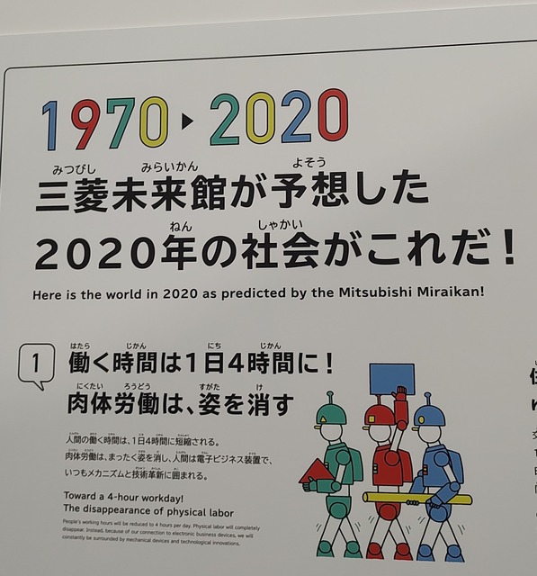 【悲報】愛国者「治安の良い生活の為なら『少し不便な50年前の日本』に戻ってもいい」5.8万いいねwwwwwwww | 【悲報】愛国者「治安の良い生活の為なら『少し不便な50年前の日本』に戻ってもいい」5.8万いいねwwwwwwww | 【悲報】愛国者「治安の良い生活の為なら『少し不便な50年前の日本』に戻ってもいい」5.8万いいねwwwwwwww | 【悲報】愛国者「治安の良い生活の為なら『少し不便な50年前の日本』に戻ってもいい」5.8万いいねwwwwwwww | 【悲報】愛国者「治安の良い生活の為なら『少し不便な50年前の日本』に戻ってもいい」5.8万いいねwwwwwwww | 【悲報】愛国者「治安の良い生活の為なら『少し不便な50年前の日本』に戻ってもいい」5.8万いいねwwwwwwww | 【悲報】愛国者「治安の良い生活の為なら『少し不便な50年前の日本』に戻ってもいい」5.8万いいねwwwwwwww | 【悲報】愛国者「治安の良い生活の為なら『少し不便な50年前の日本』に戻ってもいい」5.8万いいねwwwwwwww | 【悲報】愛国者「治安の良い生活の為なら『少し不便な50年前の日本』に戻ってもいい」5.8万いいねwwwwwwww | 【悲報】愛国者「治安の良い生活の為なら『少し不便な50年前の日本』に戻ってもいい」5.8万いいねwwwwwwww | 【悲報】愛国者「治安の良い生活の為なら『少し不便な50年前の日本』に戻ってもいい」5.8万いいねwwwwwwww | 【悲報】愛国者「治安の良い生活の為なら『少し不便な50年前の日本』に戻ってもいい」5.8万いいねwwwwwwww | 【悲報】愛国者「治安の良い生活の為なら『少し不便な50年前の日本』に戻ってもいい」5.8万いいねwwwwwwww | 【悲報】愛国者「治安の良い生活の為なら『少し不便な50年前の日本』に戻ってもいい」5.8万いいねwwwwwwww | 【悲報】愛国者「治安の良い生活の為なら『少し不便な50年前の日本』に戻ってもいい」5.8万いいねwwwwwwww | 【悲報】愛国者「治安の良い生活の為なら『少し不便な50年前の日本』に戻ってもいい」5.8万いいねwwwwwwww | 【悲報】愛国者「治安の良い生活の為なら『少し不便な50年前の日本』に戻ってもいい」5.8万いいねwwwwwwww | 【悲報】愛国者「治安の良い生活の為なら『少し不便な50年前の日本』に戻ってもいい」5.8万いいねwwwwwwww | 【悲報】愛国者「治安の良い生活の為なら『少し不便な50年前の日本』に戻ってもいい」5.8万いいねwwwwwwww | 【悲報】愛国者「治安の良い生活の為なら『少し不便な50年前の日本』に戻ってもいい」5.8万いいねwwwwwwww | 【悲報】愛国者「治安の良い生活の為なら『少し不便な50年前の日本』に戻ってもいい」5.8万いいねwwwwwwww | 【悲報】愛国者「治安の良い生活の為なら『少し不便な50年前の日本』に戻ってもいい」5.8万いいねwwwwwwww | 【悲報】愛国者「治安の良い生活の為なら『少し不便な50年前の日本』に戻ってもいい」5.8万いいねwwwwwwww | 【悲報】愛国者「治安の良い生活の為なら『少し不便な50年前の日本』に戻ってもいい」5.8万いいねwwwwwwww | 【悲報】愛国者「治安の良い生活の為なら『少し不便な50年前の日本』に戻ってもいい」5.8万いいねwwwwwwww | 【悲報】愛国者「治安の良い生活の為なら『少し不便な50年前の日本』に戻ってもいい」5.8万いいねwwwwwwww | 【悲報】愛国者「治安の良い生活の為なら『少し不便な50年前の日本』に戻ってもいい」5.8万いいねwwwwwwww | 【悲報】愛国者「治安の良い生活の為なら『少し不便な50年前の日本』に戻ってもいい」5.8万いいねwwwwwwww | 【悲報】愛国者「治安の良い生活の為なら『少し不便な50年前の日本』に戻ってもいい」5.8万いいねwwwwwwww | 【悲報】愛国者「治安の良い生活の為なら『少し不便な50年前の日本』に戻ってもいい」5.8万いいねwwwwwwww | 【悲報】愛国者「治安の良い生活の為なら『少し不便な50年前の日本』に戻ってもいい」5.8万いいねwwwwwwww | 【悲報】愛国者「治安の良い生活の為なら『少し不便な50年前の日本』に戻ってもいい」5.8万いいねwwwwwwww | やっちまった速報(画像11024848261972_32)