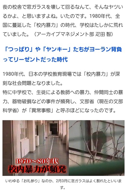 【悲報】愛国者「治安の良い生活の為なら『少し不便な50年前の日本』に戻ってもいい」5.8万いいねwwwwwwww | 【悲報】愛国者「治安の良い生活の為なら『少し不便な50年前の日本』に戻ってもいい」5.8万いいねwwwwwwww | 【悲報】愛国者「治安の良い生活の為なら『少し不便な50年前の日本』に戻ってもいい」5.8万いいねwwwwwwww | 【悲報】愛国者「治安の良い生活の為なら『少し不便な50年前の日本』に戻ってもいい」5.8万いいねwwwwwwww | 【悲報】愛国者「治安の良い生活の為なら『少し不便な50年前の日本』に戻ってもいい」5.8万いいねwwwwwwww | 【悲報】愛国者「治安の良い生活の為なら『少し不便な50年前の日本』に戻ってもいい」5.8万いいねwwwwwwww | やっちまった速報(画像11024840069842_6)