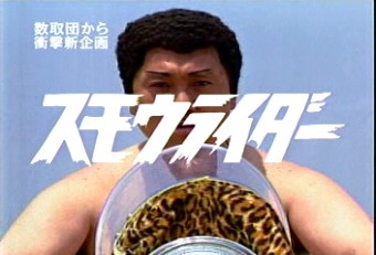 識者「クマの襲撃は『力士がナイフ持って原付で走ってくる』ようなもの」 | 識者「クマの襲撃は『力士がナイフ持って原付で走ってくる』ようなもの」 | やっちまった速報(画像11044837266595_2)