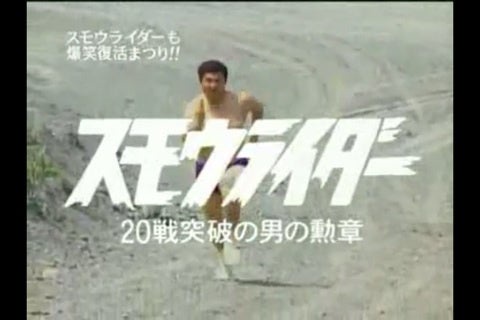 識者「クマの襲撃は『力士がナイフ持って原付で走ってくる』ようなもの」 | 識者「クマの襲撃は『力士がナイフ持って原付で走ってくる』ようなもの」 | 識者「クマの襲撃は『力士がナイフ持って原付で走ってくる』ようなもの」 | 識者「クマの襲撃は『力士がナイフ持って原付で走ってくる』ようなもの」 | 識者「クマの襲撃は『力士がナイフ持って原付で走ってくる』ようなもの」 | やっちまった速報(画像11044838133802_5)