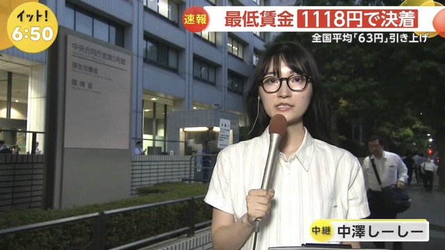 【事実婚】TBS山本恵里伽アナ「見た目を褒められることに強い拒否感や違和感があった」 | 【事実婚】TBS山本恵里伽アナ「見た目を褒められることに強い拒否感や違和感があった」 | 【事実婚】TBS山本恵里伽アナ「見た目を褒められることに強い拒否感や違和感があった」 | 【事実婚】TBS山本恵里伽アナ「見た目を褒められることに強い拒否感や違和感があった」 | 【事実婚】TBS山本恵里伽アナ「見た目を褒められることに強い拒否感や違和感があった」 | 【事実婚】TBS山本恵里伽アナ「見た目を褒められることに強い拒否感や違和感があった」 | 【事実婚】TBS山本恵里伽アナ「見た目を褒められることに強い拒否感や違和感があった」 | 【事実婚】TBS山本恵里伽アナ「見た目を褒められることに強い拒否感や違和感があった」 | 【事実婚】TBS山本恵里伽アナ「見た目を褒められることに強い拒否感や違和感があった」 | 【事実婚】TBS山本恵里伽アナ「見た目を褒められることに強い拒否感や違和感があった」 | 【事実婚】TBS山本恵里伽アナ「見た目を褒められることに強い拒否感や違和感があった」 | 【事実婚】TBS山本恵里伽アナ「見た目を褒められることに強い拒否感や違和感があった」 | 【事実婚】TBS山本恵里伽アナ「見た目を褒められることに強い拒否感や違和感があった」 | 【事実婚】TBS山本恵里伽アナ「見た目を褒められることに強い拒否感や違和感があった」 | 【事実婚】TBS山本恵里伽アナ「見た目を褒められることに強い拒否感や違和感があった」 | 【事実婚】TBS山本恵里伽アナ「見た目を褒められることに強い拒否感や違和感があった」 | 【事実婚】TBS山本恵里伽アナ「見た目を褒められることに強い拒否感や違和感があった」 | 【事実婚】TBS山本恵里伽アナ「見た目を褒められることに強い拒否感や違和感があった」 | 【事実婚】TBS山本恵里伽アナ「見た目を褒められることに強い拒否感や違和感があった」 | 【事実婚】TBS山本恵里伽アナ「見た目を褒められることに強い拒否感や違和感があった」 | 【事実婚】TBS山本恵里伽アナ「見た目を褒められることに強い拒否感や違和感があった」 | 【事実婚】TBS山本恵里伽アナ「見た目を褒められることに強い拒否感や違和感があった」 | 【事実婚】TBS山本恵里伽アナ「見た目を褒められることに強い拒否感や違和感があった」 | 【事実婚】TBS山本恵里伽アナ「見た目を褒められることに強い拒否感や違和感があった」 | 【事実婚】TBS山本恵里伽アナ「見た目を褒められることに強い拒否感や違和感があった」 | 【事実婚】TBS山本恵里伽アナ「見た目を褒められることに強い拒否感や違和感があった」 | 【事実婚】TBS山本恵里伽アナ「見た目を褒められることに強い拒否感や違和感があった」 | 【事実婚】TBS山本恵里伽アナ「見た目を褒められることに強い拒否感や違和感があった」 | 【事実婚】TBS山本恵里伽アナ「見た目を褒められることに強い拒否感や違和感があった」 | やっちまった速報(画像11064847102142_29)