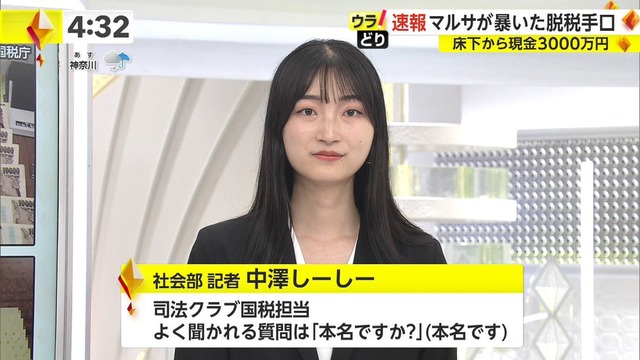 【事実婚】TBS山本恵里伽アナ「見た目を褒められることに強い拒否感や違和感があった」 | 【事実婚】TBS山本恵里伽アナ「見た目を褒められることに強い拒否感や違和感があった」 | 【事実婚】TBS山本恵里伽アナ「見た目を褒められることに強い拒否感や違和感があった」 | 【事実婚】TBS山本恵里伽アナ「見た目を褒められることに強い拒否感や違和感があった」 | 【事実婚】TBS山本恵里伽アナ「見た目を褒められることに強い拒否感や違和感があった」 | 【事実婚】TBS山本恵里伽アナ「見た目を褒められることに強い拒否感や違和感があった」 | 【事実婚】TBS山本恵里伽アナ「見た目を褒められることに強い拒否感や違和感があった」 | 【事実婚】TBS山本恵里伽アナ「見た目を褒められることに強い拒否感や違和感があった」 | 【事実婚】TBS山本恵里伽アナ「見た目を褒められることに強い拒否感や違和感があった」 | 【事実婚】TBS山本恵里伽アナ「見た目を褒められることに強い拒否感や違和感があった」 | 【事実婚】TBS山本恵里伽アナ「見た目を褒められることに強い拒否感や違和感があった」 | 【事実婚】TBS山本恵里伽アナ「見た目を褒められることに強い拒否感や違和感があった」 | 【事実婚】TBS山本恵里伽アナ「見た目を褒められることに強い拒否感や違和感があった」 | 【事実婚】TBS山本恵里伽アナ「見た目を褒められることに強い拒否感や違和感があった」 | 【事実婚】TBS山本恵里伽アナ「見た目を褒められることに強い拒否感や違和感があった」 | 【事実婚】TBS山本恵里伽アナ「見た目を褒められることに強い拒否感や違和感があった」 | 【事実婚】TBS山本恵里伽アナ「見た目を褒められることに強い拒否感や違和感があった」 | 【事実婚】TBS山本恵里伽アナ「見た目を褒められることに強い拒否感や違和感があった」 | 【事実婚】TBS山本恵里伽アナ「見た目を褒められることに強い拒否感や違和感があった」 | 【事実婚】TBS山本恵里伽アナ「見た目を褒められることに強い拒否感や違和感があった」 | 【事実婚】TBS山本恵里伽アナ「見た目を褒められることに強い拒否感や違和感があった」 | 【事実婚】TBS山本恵里伽アナ「見た目を褒められることに強い拒否感や違和感があった」 | 【事実婚】TBS山本恵里伽アナ「見た目を褒められることに強い拒否感や違和感があった」 | 【事実婚】TBS山本恵里伽アナ「見た目を褒められることに強い拒否感や違和感があった」 | 【事実婚】TBS山本恵里伽アナ「見た目を褒められることに強い拒否感や違和感があった」 | 【事実婚】TBS山本恵里伽アナ「見た目を褒められることに強い拒否感や違和感があった」 | 【事実婚】TBS山本恵里伽アナ「見た目を褒められることに強い拒否感や違和感があった」 | 【事実婚】TBS山本恵里伽アナ「見た目を褒められることに強い拒否感や違和感があった」 | 【事実婚】TBS山本恵里伽アナ「見た目を褒められることに強い拒否感や違和感があった」 | 【事実婚】TBS山本恵里伽アナ「見た目を褒められることに強い拒否感や違和感があった」 | やっちまった速報(画像11064847438451_30)
