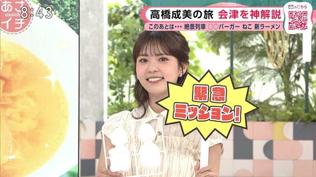 【事実婚】TBS山本恵里伽アナ「見た目を褒められることに強い拒否感や違和感があった」 | 【事実婚】TBS山本恵里伽アナ「見た目を褒められることに強い拒否感や違和感があった」 | 【事実婚】TBS山本恵里伽アナ「見た目を褒められることに強い拒否感や違和感があった」 | 【事実婚】TBS山本恵里伽アナ「見た目を褒められることに強い拒否感や違和感があった」 | 【事実婚】TBS山本恵里伽アナ「見た目を褒められることに強い拒否感や違和感があった」 | 【事実婚】TBS山本恵里伽アナ「見た目を褒められることに強い拒否感や違和感があった」 | 【事実婚】TBS山本恵里伽アナ「見た目を褒められることに強い拒否感や違和感があった」 | 【事実婚】TBS山本恵里伽アナ「見た目を褒められることに強い拒否感や違和感があった」 | 【事実婚】TBS山本恵里伽アナ「見た目を褒められることに強い拒否感や違和感があった」 | 【事実婚】TBS山本恵里伽アナ「見た目を褒められることに強い拒否感や違和感があった」 | 【事実婚】TBS山本恵里伽アナ「見た目を褒められることに強い拒否感や違和感があった」 | 【事実婚】TBS山本恵里伽アナ「見た目を褒められることに強い拒否感や違和感があった」 | 【事実婚】TBS山本恵里伽アナ「見た目を褒められることに強い拒否感や違和感があった」 | 【事実婚】TBS山本恵里伽アナ「見た目を褒められることに強い拒否感や違和感があった」 | 【事実婚】TBS山本恵里伽アナ「見た目を褒められることに強い拒否感や違和感があった」 | 【事実婚】TBS山本恵里伽アナ「見た目を褒められることに強い拒否感や違和感があった」 | 【事実婚】TBS山本恵里伽アナ「見た目を褒められることに強い拒否感や違和感があった」 | 【事実婚】TBS山本恵里伽アナ「見た目を褒められることに強い拒否感や違和感があった」 | 【事実婚】TBS山本恵里伽アナ「見た目を褒められることに強い拒否感や違和感があった」 | 【事実婚】TBS山本恵里伽アナ「見た目を褒められることに強い拒否感や違和感があった」 | 【事実婚】TBS山本恵里伽アナ「見た目を褒められることに強い拒否感や違和感があった」 | 【事実婚】TBS山本恵里伽アナ「見た目を褒められることに強い拒否感や違和感があった」 | 【事実婚】TBS山本恵里伽アナ「見た目を褒められることに強い拒否感や違和感があった」 | 【事実婚】TBS山本恵里伽アナ「見た目を褒められることに強い拒否感や違和感があった」 | 【事実婚】TBS山本恵里伽アナ「見た目を褒められることに強い拒否感や違和感があった」 | 【事実婚】TBS山本恵里伽アナ「見た目を褒められることに強い拒否感や違和感があった」 | 【事実婚】TBS山本恵里伽アナ「見た目を褒められることに強い拒否感や違和感があった」 | 【事実婚】TBS山本恵里伽アナ「見た目を褒められることに強い拒否感や違和感があった」 | 【事実婚】TBS山本恵里伽アナ「見た目を褒められることに強い拒否感や違和感があった」 | 【事実婚】TBS山本恵里伽アナ「見た目を褒められることに強い拒否感や違和感があった」 | 【事実婚】TBS山本恵里伽アナ「見た目を褒められることに強い拒否感や違和感があった」 | 【事実婚】TBS山本恵里伽アナ「見た目を褒められることに強い拒否感や違和感があった」 | やっちまった速報(画像11064848176161_32)