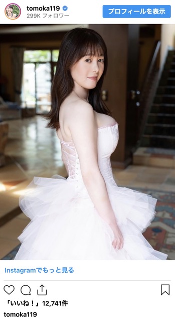 【事実婚】TBS山本恵里伽アナ「見た目を褒められることに強い拒否感や違和感があった」 | 【事実婚】TBS山本恵里伽アナ「見た目を褒められることに強い拒否感や違和感があった」 | 【事実婚】TBS山本恵里伽アナ「見た目を褒められることに強い拒否感や違和感があった」 | 【事実婚】TBS山本恵里伽アナ「見た目を褒められることに強い拒否感や違和感があった」 | 【事実婚】TBS山本恵里伽アナ「見た目を褒められることに強い拒否感や違和感があった」 | 【事実婚】TBS山本恵里伽アナ「見た目を褒められることに強い拒否感や違和感があった」 | 【事実婚】TBS山本恵里伽アナ「見た目を褒められることに強い拒否感や違和感があった」 | 【事実婚】TBS山本恵里伽アナ「見た目を褒められることに強い拒否感や違和感があった」 | 【事実婚】TBS山本恵里伽アナ「見た目を褒められることに強い拒否感や違和感があった」 | 【事実婚】TBS山本恵里伽アナ「見た目を褒められることに強い拒否感や違和感があった」 | 【事実婚】TBS山本恵里伽アナ「見た目を褒められることに強い拒否感や違和感があった」 | 【事実婚】TBS山本恵里伽アナ「見た目を褒められることに強い拒否感や違和感があった」 | 【事実婚】TBS山本恵里伽アナ「見た目を褒められることに強い拒否感や違和感があった」 | 【事実婚】TBS山本恵里伽アナ「見た目を褒められることに強い拒否感や違和感があった」 | 【事実婚】TBS山本恵里伽アナ「見た目を褒められることに強い拒否感や違和感があった」 | 【事実婚】TBS山本恵里伽アナ「見た目を褒められることに強い拒否感や違和感があった」 | 【事実婚】TBS山本恵里伽アナ「見た目を褒められることに強い拒否感や違和感があった」 | 【事実婚】TBS山本恵里伽アナ「見た目を褒められることに強い拒否感や違和感があった」 | 【事実婚】TBS山本恵里伽アナ「見た目を褒められることに強い拒否感や違和感があった」 | 【事実婚】TBS山本恵里伽アナ「見た目を褒められることに強い拒否感や違和感があった」 | 【事実婚】TBS山本恵里伽アナ「見た目を褒められることに強い拒否感や違和感があった」 | 【事実婚】TBS山本恵里伽アナ「見た目を褒められることに強い拒否感や違和感があった」 | 【事実婚】TBS山本恵里伽アナ「見た目を褒められることに強い拒否感や違和感があった」 | 【事実婚】TBS山本恵里伽アナ「見た目を褒められることに強い拒否感や違和感があった」 | 【事実婚】TBS山本恵里伽アナ「見た目を褒められることに強い拒否感や違和感があった」 | 【事実婚】TBS山本恵里伽アナ「見た目を褒められることに強い拒否感や違和感があった」 | 【事実婚】TBS山本恵里伽アナ「見た目を褒められることに強い拒否感や違和感があった」 | 【事実婚】TBS山本恵里伽アナ「見た目を褒められることに強い拒否感や違和感があった」 | 【事実婚】TBS山本恵里伽アナ「見た目を褒められることに強い拒否感や違和感があった」 | 【事実婚】TBS山本恵里伽アナ「見た目を褒められることに強い拒否感や違和感があった」 | 【事実婚】TBS山本恵里伽アナ「見た目を褒められることに強い拒否感や違和感があった」 | 【事実婚】TBS山本恵里伽アナ「見た目を褒められることに強い拒否感や違和感があった」 | 【事実婚】TBS山本恵里伽アナ「見た目を褒められることに強い拒否感や違和感があった」 | 【事実婚】TBS山本恵里伽アナ「見た目を褒められることに強い拒否感や違和感があった」 | 【事実婚】TBS山本恵里伽アナ「見た目を褒められることに強い拒否感や違和感があった」 | やっちまった速報(画像11064849164100_35)