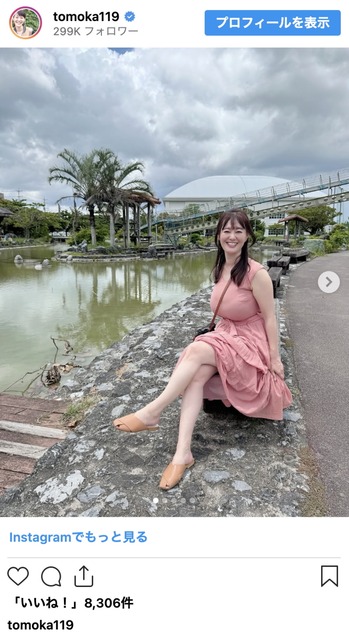 【事実婚】TBS山本恵里伽アナ「見た目を褒められることに強い拒否感や違和感があった」 | 【事実婚】TBS山本恵里伽アナ「見た目を褒められることに強い拒否感や違和感があった」 | 【事実婚】TBS山本恵里伽アナ「見た目を褒められることに強い拒否感や違和感があった」 | 【事実婚】TBS山本恵里伽アナ「見た目を褒められることに強い拒否感や違和感があった」 | 【事実婚】TBS山本恵里伽アナ「見た目を褒められることに強い拒否感や違和感があった」 | 【事実婚】TBS山本恵里伽アナ「見た目を褒められることに強い拒否感や違和感があった」 | 【事実婚】TBS山本恵里伽アナ「見た目を褒められることに強い拒否感や違和感があった」 | 【事実婚】TBS山本恵里伽アナ「見た目を褒められることに強い拒否感や違和感があった」 | 【事実婚】TBS山本恵里伽アナ「見た目を褒められることに強い拒否感や違和感があった」 | 【事実婚】TBS山本恵里伽アナ「見た目を褒められることに強い拒否感や違和感があった」 | 【事実婚】TBS山本恵里伽アナ「見た目を褒められることに強い拒否感や違和感があった」 | 【事実婚】TBS山本恵里伽アナ「見た目を褒められることに強い拒否感や違和感があった」 | 【事実婚】TBS山本恵里伽アナ「見た目を褒められることに強い拒否感や違和感があった」 | 【事実婚】TBS山本恵里伽アナ「見た目を褒められることに強い拒否感や違和感があった」 | 【事実婚】TBS山本恵里伽アナ「見た目を褒められることに強い拒否感や違和感があった」 | 【事実婚】TBS山本恵里伽アナ「見た目を褒められることに強い拒否感や違和感があった」 | 【事実婚】TBS山本恵里伽アナ「見た目を褒められることに強い拒否感や違和感があった」 | 【事実婚】TBS山本恵里伽アナ「見た目を褒められることに強い拒否感や違和感があった」 | 【事実婚】TBS山本恵里伽アナ「見た目を褒められることに強い拒否感や違和感があった」 | 【事実婚】TBS山本恵里伽アナ「見た目を褒められることに強い拒否感や違和感があった」 | 【事実婚】TBS山本恵里伽アナ「見た目を褒められることに強い拒否感や違和感があった」 | 【事実婚】TBS山本恵里伽アナ「見た目を褒められることに強い拒否感や違和感があった」 | 【事実婚】TBS山本恵里伽アナ「見た目を褒められることに強い拒否感や違和感があった」 | 【事実婚】TBS山本恵里伽アナ「見た目を褒められることに強い拒否感や違和感があった」 | 【事実婚】TBS山本恵里伽アナ「見た目を褒められることに強い拒否感や違和感があった」 | 【事実婚】TBS山本恵里伽アナ「見た目を褒められることに強い拒否感や違和感があった」 | 【事実婚】TBS山本恵里伽アナ「見た目を褒められることに強い拒否感や違和感があった」 | 【事実婚】TBS山本恵里伽アナ「見た目を褒められることに強い拒否感や違和感があった」 | 【事実婚】TBS山本恵里伽アナ「見た目を褒められることに強い拒否感や違和感があった」 | 【事実婚】TBS山本恵里伽アナ「見た目を褒められることに強い拒否感や違和感があった」 | 【事実婚】TBS山本恵里伽アナ「見た目を褒められることに強い拒否感や違和感があった」 | 【事実婚】TBS山本恵里伽アナ「見た目を褒められることに強い拒否感や違和感があった」 | 【事実婚】TBS山本恵里伽アナ「見た目を褒められることに強い拒否感や違和感があった」 | 【事実婚】TBS山本恵里伽アナ「見た目を褒められることに強い拒否感や違和感があった」 | 【事実婚】TBS山本恵里伽アナ「見た目を褒められることに強い拒否感や違和感があった」 | 【事実婚】TBS山本恵里伽アナ「見た目を褒められることに強い拒否感や違和感があった」 | 【事実婚】TBS山本恵里伽アナ「見た目を褒められることに強い拒否感や違和感があった」 | 【事実婚】TBS山本恵里伽アナ「見た目を褒められることに強い拒否感や違和感があった」 | 【事実婚】TBS山本恵里伽アナ「見た目を褒められることに強い拒否感や違和感があった」 | やっちまった速報(画像11064850499752_39)