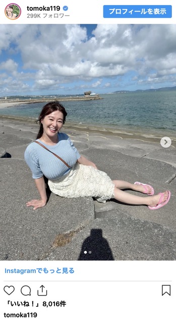 【事実婚】TBS山本恵里伽アナ「見た目を褒められることに強い拒否感や違和感があった」 | 【事実婚】TBS山本恵里伽アナ「見た目を褒められることに強い拒否感や違和感があった」 | 【事実婚】TBS山本恵里伽アナ「見た目を褒められることに強い拒否感や違和感があった」 | 【事実婚】TBS山本恵里伽アナ「見た目を褒められることに強い拒否感や違和感があった」 | 【事実婚】TBS山本恵里伽アナ「見た目を褒められることに強い拒否感や違和感があった」 | 【事実婚】TBS山本恵里伽アナ「見た目を褒められることに強い拒否感や違和感があった」 | 【事実婚】TBS山本恵里伽アナ「見た目を褒められることに強い拒否感や違和感があった」 | 【事実婚】TBS山本恵里伽アナ「見た目を褒められることに強い拒否感や違和感があった」 | 【事実婚】TBS山本恵里伽アナ「見た目を褒められることに強い拒否感や違和感があった」 | 【事実婚】TBS山本恵里伽アナ「見た目を褒められることに強い拒否感や違和感があった」 | 【事実婚】TBS山本恵里伽アナ「見た目を褒められることに強い拒否感や違和感があった」 | 【事実婚】TBS山本恵里伽アナ「見た目を褒められることに強い拒否感や違和感があった」 | 【事実婚】TBS山本恵里伽アナ「見た目を褒められることに強い拒否感や違和感があった」 | 【事実婚】TBS山本恵里伽アナ「見た目を褒められることに強い拒否感や違和感があった」 | 【事実婚】TBS山本恵里伽アナ「見た目を褒められることに強い拒否感や違和感があった」 | 【事実婚】TBS山本恵里伽アナ「見た目を褒められることに強い拒否感や違和感があった」 | 【事実婚】TBS山本恵里伽アナ「見た目を褒められることに強い拒否感や違和感があった」 | 【事実婚】TBS山本恵里伽アナ「見た目を褒められることに強い拒否感や違和感があった」 | 【事実婚】TBS山本恵里伽アナ「見た目を褒められることに強い拒否感や違和感があった」 | 【事実婚】TBS山本恵里伽アナ「見た目を褒められることに強い拒否感や違和感があった」 | 【事実婚】TBS山本恵里伽アナ「見た目を褒められることに強い拒否感や違和感があった」 | 【事実婚】TBS山本恵里伽アナ「見た目を褒められることに強い拒否感や違和感があった」 | 【事実婚】TBS山本恵里伽アナ「見た目を褒められることに強い拒否感や違和感があった」 | 【事実婚】TBS山本恵里伽アナ「見た目を褒められることに強い拒否感や違和感があった」 | 【事実婚】TBS山本恵里伽アナ「見た目を褒められることに強い拒否感や違和感があった」 | 【事実婚】TBS山本恵里伽アナ「見た目を褒められることに強い拒否感や違和感があった」 | 【事実婚】TBS山本恵里伽アナ「見た目を褒められることに強い拒否感や違和感があった」 | 【事実婚】TBS山本恵里伽アナ「見た目を褒められることに強い拒否感や違和感があった」 | 【事実婚】TBS山本恵里伽アナ「見た目を褒められることに強い拒否感や違和感があった」 | 【事実婚】TBS山本恵里伽アナ「見た目を褒められることに強い拒否感や違和感があった」 | 【事実婚】TBS山本恵里伽アナ「見た目を褒められることに強い拒否感や違和感があった」 | 【事実婚】TBS山本恵里伽アナ「見た目を褒められることに強い拒否感や違和感があった」 | 【事実婚】TBS山本恵里伽アナ「見た目を褒められることに強い拒否感や違和感があった」 | 【事実婚】TBS山本恵里伽アナ「見た目を褒められることに強い拒否感や違和感があった」 | 【事実婚】TBS山本恵里伽アナ「見た目を褒められることに強い拒否感や違和感があった」 | 【事実婚】TBS山本恵里伽アナ「見た目を褒められることに強い拒否感や違和感があった」 | 【事実婚】TBS山本恵里伽アナ「見た目を褒められることに強い拒否感や違和感があった」 | 【事実婚】TBS山本恵里伽アナ「見た目を褒められることに強い拒否感や違和感があった」 | 【事実婚】TBS山本恵里伽アナ「見た目を褒められることに強い拒否感や違和感があった」 | 【事実婚】TBS山本恵里伽アナ「見た目を褒められることに強い拒否感や違和感があった」 | やっちまった速報(画像11064850832913_40)