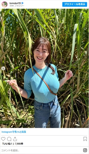 【事実婚】TBS山本恵里伽アナ「見た目を褒められることに強い拒否感や違和感があった」 | 【事実婚】TBS山本恵里伽アナ「見た目を褒められることに強い拒否感や違和感があった」 | 【事実婚】TBS山本恵里伽アナ「見た目を褒められることに強い拒否感や違和感があった」 | 【事実婚】TBS山本恵里伽アナ「見た目を褒められることに強い拒否感や違和感があった」 | 【事実婚】TBS山本恵里伽アナ「見た目を褒められることに強い拒否感や違和感があった」 | 【事実婚】TBS山本恵里伽アナ「見た目を褒められることに強い拒否感や違和感があった」 | 【事実婚】TBS山本恵里伽アナ「見た目を褒められることに強い拒否感や違和感があった」 | 【事実婚】TBS山本恵里伽アナ「見た目を褒められることに強い拒否感や違和感があった」 | 【事実婚】TBS山本恵里伽アナ「見た目を褒められることに強い拒否感や違和感があった」 | 【事実婚】TBS山本恵里伽アナ「見た目を褒められることに強い拒否感や違和感があった」 | 【事実婚】TBS山本恵里伽アナ「見た目を褒められることに強い拒否感や違和感があった」 | 【事実婚】TBS山本恵里伽アナ「見た目を褒められることに強い拒否感や違和感があった」 | 【事実婚】TBS山本恵里伽アナ「見た目を褒められることに強い拒否感や違和感があった」 | 【事実婚】TBS山本恵里伽アナ「見た目を褒められることに強い拒否感や違和感があった」 | 【事実婚】TBS山本恵里伽アナ「見た目を褒められることに強い拒否感や違和感があった」 | 【事実婚】TBS山本恵里伽アナ「見た目を褒められることに強い拒否感や違和感があった」 | 【事実婚】TBS山本恵里伽アナ「見た目を褒められることに強い拒否感や違和感があった」 | 【事実婚】TBS山本恵里伽アナ「見た目を褒められることに強い拒否感や違和感があった」 | 【事実婚】TBS山本恵里伽アナ「見た目を褒められることに強い拒否感や違和感があった」 | 【事実婚】TBS山本恵里伽アナ「見た目を褒められることに強い拒否感や違和感があった」 | 【事実婚】TBS山本恵里伽アナ「見た目を褒められることに強い拒否感や違和感があった」 | 【事実婚】TBS山本恵里伽アナ「見た目を褒められることに強い拒否感や違和感があった」 | 【事実婚】TBS山本恵里伽アナ「見た目を褒められることに強い拒否感や違和感があった」 | 【事実婚】TBS山本恵里伽アナ「見た目を褒められることに強い拒否感や違和感があった」 | 【事実婚】TBS山本恵里伽アナ「見た目を褒められることに強い拒否感や違和感があった」 | 【事実婚】TBS山本恵里伽アナ「見た目を褒められることに強い拒否感や違和感があった」 | 【事実婚】TBS山本恵里伽アナ「見た目を褒められることに強い拒否感や違和感があった」 | 【事実婚】TBS山本恵里伽アナ「見た目を褒められることに強い拒否感や違和感があった」 | 【事実婚】TBS山本恵里伽アナ「見た目を褒められることに強い拒否感や違和感があった」 | 【事実婚】TBS山本恵里伽アナ「見た目を褒められることに強い拒否感や違和感があった」 | 【事実婚】TBS山本恵里伽アナ「見た目を褒められることに強い拒否感や違和感があった」 | 【事実婚】TBS山本恵里伽アナ「見た目を褒められることに強い拒否感や違和感があった」 | 【事実婚】TBS山本恵里伽アナ「見た目を褒められることに強い拒否感や違和感があった」 | 【事実婚】TBS山本恵里伽アナ「見た目を褒められることに強い拒否感や違和感があった」 | 【事実婚】TBS山本恵里伽アナ「見た目を褒められることに強い拒否感や違和感があった」 | 【事実婚】TBS山本恵里伽アナ「見た目を褒められることに強い拒否感や違和感があった」 | 【事実婚】TBS山本恵里伽アナ「見た目を褒められることに強い拒否感や違和感があった」 | 【事実婚】TBS山本恵里伽アナ「見た目を褒められることに強い拒否感や違和感があった」 | 【事実婚】TBS山本恵里伽アナ「見た目を褒められることに強い拒否感や違和感があった」 | 【事実婚】TBS山本恵里伽アナ「見た目を褒められることに強い拒否感や違和感があった」 | 【事実婚】TBS山本恵里伽アナ「見た目を褒められることに強い拒否感や違和感があった」 | やっちまった速報(画像11064851156614_41)