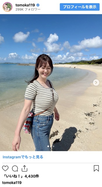 【事実婚】TBS山本恵里伽アナ「見た目を褒められることに強い拒否感や違和感があった」 | 【事実婚】TBS山本恵里伽アナ「見た目を褒められることに強い拒否感や違和感があった」 | 【事実婚】TBS山本恵里伽アナ「見た目を褒められることに強い拒否感や違和感があった」 | 【事実婚】TBS山本恵里伽アナ「見た目を褒められることに強い拒否感や違和感があった」 | 【事実婚】TBS山本恵里伽アナ「見た目を褒められることに強い拒否感や違和感があった」 | 【事実婚】TBS山本恵里伽アナ「見た目を褒められることに強い拒否感や違和感があった」 | 【事実婚】TBS山本恵里伽アナ「見た目を褒められることに強い拒否感や違和感があった」 | 【事実婚】TBS山本恵里伽アナ「見た目を褒められることに強い拒否感や違和感があった」 | 【事実婚】TBS山本恵里伽アナ「見た目を褒められることに強い拒否感や違和感があった」 | 【事実婚】TBS山本恵里伽アナ「見た目を褒められることに強い拒否感や違和感があった」 | 【事実婚】TBS山本恵里伽アナ「見た目を褒められることに強い拒否感や違和感があった」 | 【事実婚】TBS山本恵里伽アナ「見た目を褒められることに強い拒否感や違和感があった」 | 【事実婚】TBS山本恵里伽アナ「見た目を褒められることに強い拒否感や違和感があった」 | 【事実婚】TBS山本恵里伽アナ「見た目を褒められることに強い拒否感や違和感があった」 | 【事実婚】TBS山本恵里伽アナ「見た目を褒められることに強い拒否感や違和感があった」 | 【事実婚】TBS山本恵里伽アナ「見た目を褒められることに強い拒否感や違和感があった」 | 【事実婚】TBS山本恵里伽アナ「見た目を褒められることに強い拒否感や違和感があった」 | 【事実婚】TBS山本恵里伽アナ「見た目を褒められることに強い拒否感や違和感があった」 | 【事実婚】TBS山本恵里伽アナ「見た目を褒められることに強い拒否感や違和感があった」 | 【事実婚】TBS山本恵里伽アナ「見た目を褒められることに強い拒否感や違和感があった」 | 【事実婚】TBS山本恵里伽アナ「見た目を褒められることに強い拒否感や違和感があった」 | 【事実婚】TBS山本恵里伽アナ「見た目を褒められることに強い拒否感や違和感があった」 | 【事実婚】TBS山本恵里伽アナ「見た目を褒められることに強い拒否感や違和感があった」 | 【事実婚】TBS山本恵里伽アナ「見た目を褒められることに強い拒否感や違和感があった」 | 【事実婚】TBS山本恵里伽アナ「見た目を褒められることに強い拒否感や違和感があった」 | 【事実婚】TBS山本恵里伽アナ「見た目を褒められることに強い拒否感や違和感があった」 | 【事実婚】TBS山本恵里伽アナ「見た目を褒められることに強い拒否感や違和感があった」 | 【事実婚】TBS山本恵里伽アナ「見た目を褒められることに強い拒否感や違和感があった」 | 【事実婚】TBS山本恵里伽アナ「見た目を褒められることに強い拒否感や違和感があった」 | 【事実婚】TBS山本恵里伽アナ「見た目を褒められることに強い拒否感や違和感があった」 | 【事実婚】TBS山本恵里伽アナ「見た目を褒められることに強い拒否感や違和感があった」 | 【事実婚】TBS山本恵里伽アナ「見た目を褒められることに強い拒否感や違和感があった」 | 【事実婚】TBS山本恵里伽アナ「見た目を褒められることに強い拒否感や違和感があった」 | 【事実婚】TBS山本恵里伽アナ「見た目を褒められることに強い拒否感や違和感があった」 | 【事実婚】TBS山本恵里伽アナ「見た目を褒められることに強い拒否感や違和感があった」 | 【事実婚】TBS山本恵里伽アナ「見た目を褒められることに強い拒否感や違和感があった」 | 【事実婚】TBS山本恵里伽アナ「見た目を褒められることに強い拒否感や違和感があった」 | 【事実婚】TBS山本恵里伽アナ「見た目を褒められることに強い拒否感や違和感があった」 | 【事実婚】TBS山本恵里伽アナ「見た目を褒められることに強い拒否感や違和感があった」 | 【事実婚】TBS山本恵里伽アナ「見た目を褒められることに強い拒否感や違和感があった」 | 【事実婚】TBS山本恵里伽アナ「見た目を褒められることに強い拒否感や違和感があった」 | 【事実婚】TBS山本恵里伽アナ「見た目を褒められることに強い拒否感や違和感があった」 | やっちまった速報(画像11064851481758_42)