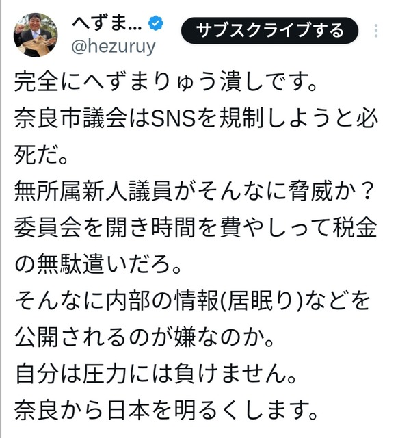 【朗報】へずまりゅう、YouTube永久追放ｗｗｗｗ | 【朗報】へずまりゅう、YouTube永久追放ｗｗｗｗ | 【朗報】へずまりゅう、YouTube永久追放ｗｗｗｗ | 【朗報】へずまりゅう、YouTube永久追放ｗｗｗｗ | 【朗報】へずまりゅう、YouTube永久追放ｗｗｗｗ | やっちまった速報(画像11144849496137_5)