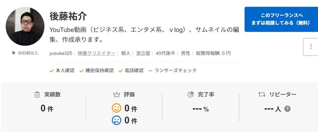 【速報】無理心中　妻と中学1年、小学5年死亡 | 【速報】無理心中　妻と中学1年、小学5年死亡 | 【速報】無理心中　妻と中学1年、小学5年死亡 | やっちまった速報(画像11184857012953_3)
