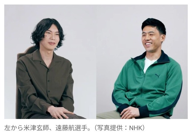 【悲報】キャプテン遠藤、不貞腐れてチームメイトにろくに声もかけないまま離脱wwwwwwww | 【悲報】キャプテン遠藤、不貞腐れてチームメイトにろくに声もかけないまま離脱wwwwwwww | やっちまった速報(画像12184853926834_2) 【悲報】キャプテン遠藤、不貞腐れてチームメイトにろくに声もかけないまま離脱wwwwwwww | 【悲報】キャプテン遠藤、不貞腐れてチームメイトにろくに声もかけないまま離脱wwwwwwww | やっちまった速報(画像12184853926834_2)