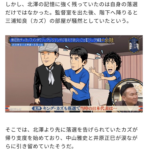 【悲報】キャプテン遠藤、不貞腐れてチームメイトにろくに声もかけないまま離脱wwwwwwww | 【悲報】キャプテン遠藤、不貞腐れてチームメイトにろくに声もかけないまま離脱wwwwwwww | 【悲報】キャプテン遠藤、不貞腐れてチームメイトにろくに声もかけないまま離脱wwwwwwww | やっちまった速報(画像12184854285745_3) 【悲報】キャプテン遠藤、不貞腐れてチームメイトにろくに声もかけないまま離脱wwwwwwww | 【悲報】キャプテン遠藤、不貞腐れてチームメイトにろくに声もかけないまま離脱wwwwwwww | 【悲報】キャプテン遠藤、不貞腐れてチームメイトにろくに声もかけないまま離脱wwwwwwww | やっちまった速報(画像12184854285745_3)