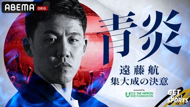 【悲報】キャプテン遠藤、不貞腐れてチームメイトにろくに声もかけないまま離脱wwwwwwww | 【悲報】キャプテン遠藤、不貞腐れてチームメイトにろくに声もかけないまま離脱wwwwwwww | 【悲報】キャプテン遠藤、不貞腐れてチームメイトにろくに声もかけないまま離脱wwwwwwww | 【悲報】キャプテン遠藤、不貞腐れてチームメイトにろくに声もかけないまま離脱wwwwwwww | 【悲報】キャプテン遠藤、不貞腐れてチームメイトにろくに声もかけないまま離脱wwwwwwww | 【悲報】キャプテン遠藤、不貞腐れてチームメイトにろくに声もかけないまま離脱wwwwwwww | 【悲報】キャプテン遠藤、不貞腐れてチームメイトにろくに声もかけないまま離脱wwwwwwww | やっちまった速報(画像12184855650970_7) 【悲報】キャプテン遠藤、不貞腐れてチームメイトにろくに声もかけないまま離脱wwwwwwww | 【悲報】キャプテン遠藤、不貞腐れてチームメイトにろくに声もかけないまま離脱wwwwwwww | 【悲報】キャプテン遠藤、不貞腐れてチームメイトにろくに声もかけないまま離脱wwwwwwww | 【悲報】キャプテン遠藤、不貞腐れてチームメイトにろくに声もかけないまま離脱wwwwwwww | 【悲報】キャプテン遠藤、不貞腐れてチームメイトにろくに声もかけないまま離脱wwwwwwww | 【悲報】キャプテン遠藤、不貞腐れてチームメイトにろくに声もかけないまま離脱wwwwwwww | 【悲報】キャプテン遠藤、不貞腐れてチームメイトにろくに声もかけないまま離脱wwwwwwww | やっちまった速報(画像12184855650970_7)