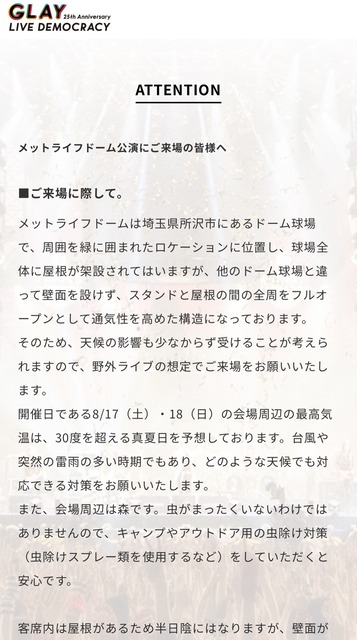 【悲報】西武ドームで瀧 | 【悲報】西武ドームで瀧 | 【悲報】西武ドームで瀧 | 【悲報】西武ドームで瀧 | 【悲報】西武ドームで瀧 | 【悲報】西武ドームで瀧 | 【悲報】西武ドームで瀧 | 【悲報】西武ドームで瀧 | 【悲報】西武ドームで瀧 | やっちまった速報(画像12194832924471_9)