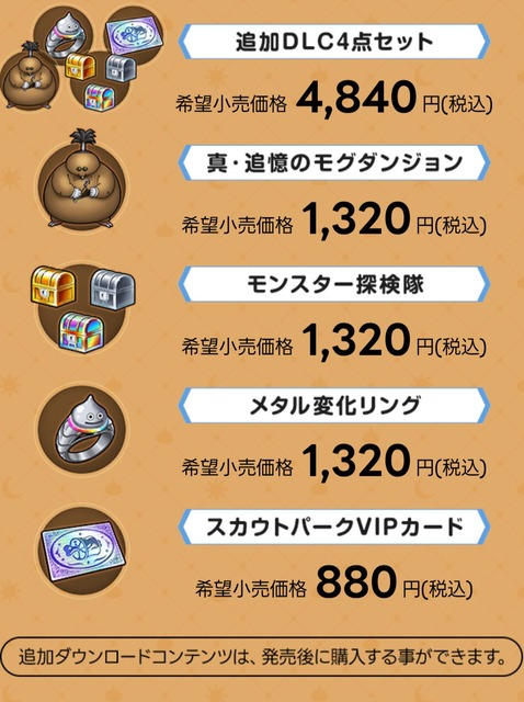 ドラクエモンスターズ、ロリコン向けに仕上げてくる | ドラクエモンスターズ、ロリコン向けに仕上げてくる | ドラクエモンスターズ、ロリコン向けに仕上げてくる | ドラクエモンスターズ、ロリコン向けに仕上げてくる | ドラクエモンスターズ、ロリコン向けに仕上げてくる | ドラクエモンスターズ、ロリコン向けに仕上げてくる | ドラクエモンスターズ、ロリコン向けに仕上げてくる | ドラクエモンスターズ、ロリコン向けに仕上げてくる | やっちまった速報(画像13004606701768_8)