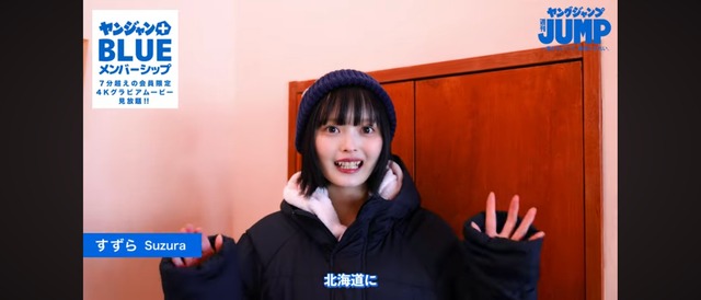 【画像】新人JKグラドル（18）さん、これは流石に合格 | 【画像】新人JKグラドル（18）さん、これは流石に合格 | 【画像】新人JKグラドル（18）さん、これは流石に合格 | 【画像】新人JKグラドル（18）さん、これは流石に合格 | やっちまった速報(画像13065902204634_4)