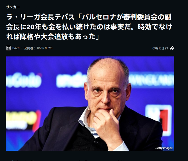 大谷、メッシ、レブロン、ジョコビッチ←この中で1番の『GOAT』wwwwwwww | 大谷、メッシ、レブロン、ジョコビッチ←この中で1番の『GOAT』wwwwwwww | 大谷、メッシ、レブロン、ジョコビッチ←この中で1番の『GOAT』wwwwwwww | 大谷、メッシ、レブロン、ジョコビッチ←この中で1番の『GOAT』wwwwwwww | やっちまった速報(画像13075953375885_4)