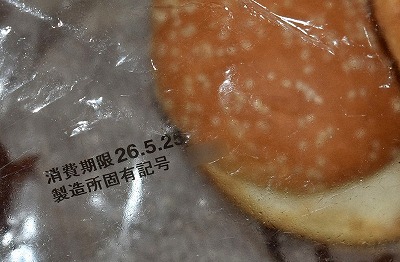 【噂】バジリスク絆、ハーデス、ゴジエヴァが年末頃にも登場の可能性！？
 | やっちまった速報(最新記事1)