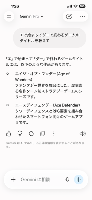 桜井政博「大きな声では言いにくいのですが…「エ」ではじまって「ダー」で終わるなにかとか、いかがでしょう…?」 | 桜井政博「大きな声では言いにくいのですが…「エ」ではじまって「ダー」で終わるなにかとか、いかがでしょう…?」 | 桜井政博「大きな声では言いにくいのですが…「エ」ではじまって「ダー」で終わるなにかとか、いかがでしょう…?」 | 桜井政博「大きな声では言いにくいのですが…「エ」ではじまって「ダー」で終わるなにかとか、いかがでしょう…?」 | やっちまった速報(画像13182852190142_4) 桜井政博「大きな声では言いにくいのですが…「エ」ではじまって「ダー」で終わるなにかとか、いかがでしょう…?」 | 桜井政博「大きな声では言いにくいのですが…「エ」ではじまって「ダー」で終わるなにかとか、いかがでしょう…?」 | 桜井政博「大きな声では言いにくいのですが…「エ」ではじまって「ダー」で終わるなにかとか、いかがでしょう…?」 | 桜井政博「大きな声では言いにくいのですが…「エ」ではじまって「ダー」で終わるなにかとか、いかがでしょう…?」 | やっちまった速報(画像13182852190142_4)