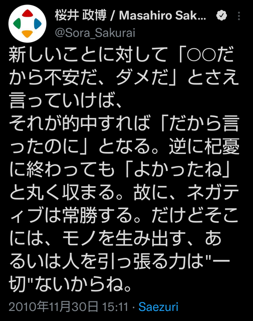 桜井政博「大きな声では言いにくいのですが…「エ」ではじまって「ダー」で終わるなにかとか、いかがでしょう…?」 | 桜井政博「大きな声では言いにくいのですが…「エ」ではじまって「ダー」で終わるなにかとか、いかがでしょう…?」 | 桜井政博「大きな声では言いにくいのですが…「エ」ではじまって「ダー」で終わるなにかとか、いかがでしょう…?」 | 桜井政博「大きな声では言いにくいのですが…「エ」ではじまって「ダー」で終わるなにかとか、いかがでしょう…?」 | 桜井政博「大きな声では言いにくいのですが…「エ」ではじまって「ダー」で終わるなにかとか、いかがでしょう…?」 | やっちまった速報(画像13182852561770_5) 桜井政博「大きな声では言いにくいのですが…「エ」ではじまって「ダー」で終わるなにかとか、いかがでしょう…?」 | 桜井政博「大きな声では言いにくいのですが…「エ」ではじまって「ダー」で終わるなにかとか、いかがでしょう…?」 | 桜井政博「大きな声では言いにくいのですが…「エ」ではじまって「ダー」で終わるなにかとか、いかがでしょう…?」 | 桜井政博「大きな声では言いにくいのですが…「エ」ではじまって「ダー」で終わるなにかとか、いかがでしょう…?」 | 桜井政博「大きな声では言いにくいのですが…「エ」ではじまって「ダー」で終わるなにかとか、いかがでしょう…?」 | やっちまった速報(画像13182852561770_5)