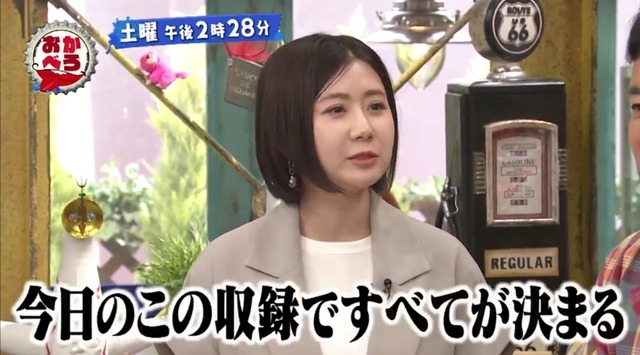 福原愛さん(37)「再婚相手は学生の頃からの知り合い。何言っても怒られない理解のある彼」 | 福原愛さん(37)「再婚相手は学生の頃からの知り合い。何言っても怒られない理解のある彼」 | 福原愛さん(37)「再婚相手は学生の頃からの知り合い。何言っても怒られない理解のある彼」 | やっちまった速報(画像14132838248391_3)