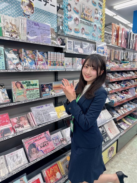 【画像】雨宮天を超える美人声優、マジでおるんか？ | 【画像】雨宮天を超える美人声優、マジでおるんか？ | 【画像】雨宮天を超える美人声優、マジでおるんか？ | 【画像】雨宮天を超える美人声優、マジでおるんか？ | 【画像】雨宮天を超える美人声優、マジでおるんか？ | 【画像】雨宮天を超える美人声優、マジでおるんか？ | 【画像】雨宮天を超える美人声優、マジでおるんか？ | 【画像】雨宮天を超える美人声優、マジでおるんか？ | 【画像】雨宮天を超える美人声優、マジでおるんか？ | 【画像】雨宮天を超える美人声優、マジでおるんか？ | 【画像】雨宮天を超える美人声優、マジでおるんか？ | やっちまった速報(画像15002857028614_11)