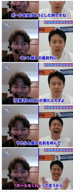 彡(ﾟ)(ﾟ)「これなんや？」→彡(⚫︎)(⚫︎)💢「そんなんワイでもわかるわ！無能黙っとれボケ！」 | 彡(ﾟ)(ﾟ)「これなんや？」→彡(⚫︎)(⚫︎)💢「そんなんワイでもわかるわ！無能黙っとれボケ！」 | やっちまった速報(画像15042855252248_2)
