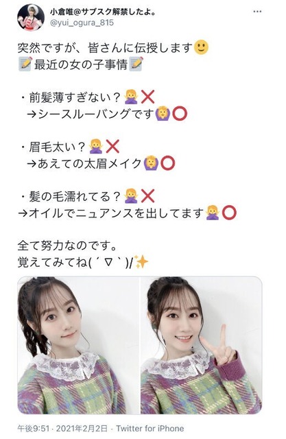【画像】小倉唯さん(30)、あたシコ覚醒して井口裕香路線に参戦 | 【画像】小倉唯さん(30)、あたシコ覚醒して井口裕香路線に参戦 | 【画像】小倉唯さん(30)、あたシコ覚醒して井口裕香路線に参戦 | 【画像】小倉唯さん(30)、あたシコ覚醒して井口裕香路線に参戦 | 【画像】小倉唯さん(30)、あたシコ覚醒して井口裕香路線に参戦 | 【画像】小倉唯さん(30)、あたシコ覚醒して井口裕香路線に参戦 | 【画像】小倉唯さん(30)、あたシコ覚醒して井口裕香路線に参戦 | 【画像】小倉唯さん(30)、あたシコ覚醒して井口裕香路線に参戦 | 【画像】小倉唯さん(30)、あたシコ覚醒して井口裕香路線に参戦 | 【画像】小倉唯さん(30)、あたシコ覚醒して井口裕香路線に参戦 | 【画像】小倉唯さん(30)、あたシコ覚醒して井口裕香路線に参戦 | 【画像】小倉唯さん(30)、あたシコ覚醒して井口裕香路線に参戦 | 【画像】小倉唯さん(30)、あたシコ覚醒して井口裕香路線に参戦 | 【画像】小倉唯さん(30)、あたシコ覚醒して井口裕香路線に参戦 | やっちまった速報(画像15062842648478_14)