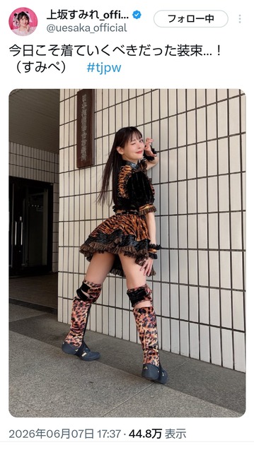 【画像】小倉唯さん(30)、あたシコ覚醒して井口裕香路線に参戦 | 【画像】小倉唯さん(30)、あたシコ覚醒して井口裕香路線に参戦 | 【画像】小倉唯さん(30)、あたシコ覚醒して井口裕香路線に参戦 | 【画像】小倉唯さん(30)、あたシコ覚醒して井口裕香路線に参戦 | 【画像】小倉唯さん(30)、あたシコ覚醒して井口裕香路線に参戦 | 【画像】小倉唯さん(30)、あたシコ覚醒して井口裕香路線に参戦 | 【画像】小倉唯さん(30)、あたシコ覚醒して井口裕香路線に参戦 | 【画像】小倉唯さん(30)、あたシコ覚醒して井口裕香路線に参戦 | 【画像】小倉唯さん(30)、あたシコ覚醒して井口裕香路線に参戦 | 【画像】小倉唯さん(30)、あたシコ覚醒して井口裕香路線に参戦 | 【画像】小倉唯さん(30)、あたシコ覚醒して井口裕香路線に参戦 | 【画像】小倉唯さん(30)、あたシコ覚醒して井口裕香路線に参戦 | 【画像】小倉唯さん(30)、あたシコ覚醒して井口裕香路線に参戦 | 【画像】小倉唯さん(30)、あたシコ覚醒して井口裕香路線に参戦 | 【画像】小倉唯さん(30)、あたシコ覚醒して井口裕香路線に参戦 | 【画像】小倉唯さん(30)、あたシコ覚醒して井口裕香路線に参戦 | 【画像】小倉唯さん(30)、あたシコ覚醒して井口裕香路線に参戦 | 【画像】小倉唯さん(30)、あたシコ覚醒して井口裕香路線に参戦 | 【画像】小倉唯さん(30)、あたシコ覚醒して井口裕香路線に参戦 | やっちまった速報(画像15062844311882_19)