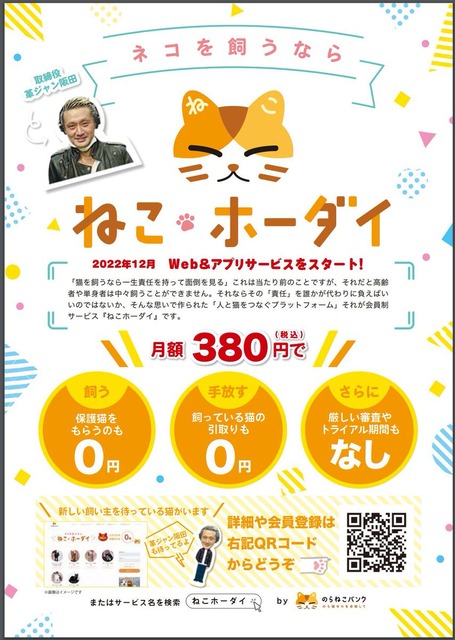 ペット業界「なんでみんな犬を飼ってくれないの！」 | ペット業界「なんでみんな犬を飼ってくれないの！」 | やっちまった速報(画像15092903275545_2)