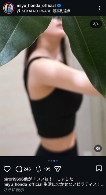 【画像】本田望結(22)、セ●クスしたそうな顔をしてしまうｗｗｗｗ | 【画像】本田望結(22)、セ●クスしたそうな顔をしてしまうｗｗｗｗ | 【画像】本田望結(22)、セ●クスしたそうな顔をしてしまうｗｗｗｗ | 【画像】本田望結(22)、セ●クスしたそうな顔をしてしまうｗｗｗｗ | 【画像】本田望結(22)、セ●クスしたそうな顔をしてしまうｗｗｗｗ | 【画像】本田望結(22)、セ●クスしたそうな顔をしてしまうｗｗｗｗ | 【画像】本田望結(22)、セ●クスしたそうな顔をしてしまうｗｗｗｗ | 【画像】本田望結(22)、セ●クスしたそうな顔をしてしまうｗｗｗｗ | 【画像】本田望結(22)、セ●クスしたそうな顔をしてしまうｗｗｗｗ | やっちまった速報(画像15212849453643_9)