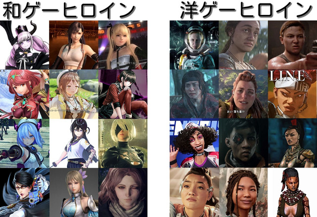 【画像】日本・韓国・中国のゲーム会社、非ポリコレで海外で絶賛wwwww | 【画像】日本・韓国・中国のゲーム会社、非ポリコレで海外で絶賛wwwww | 【画像】日本・韓国・中国のゲーム会社、非ポリコレで海外で絶賛wwwww | やっちまった速報(画像16012840012778_3)