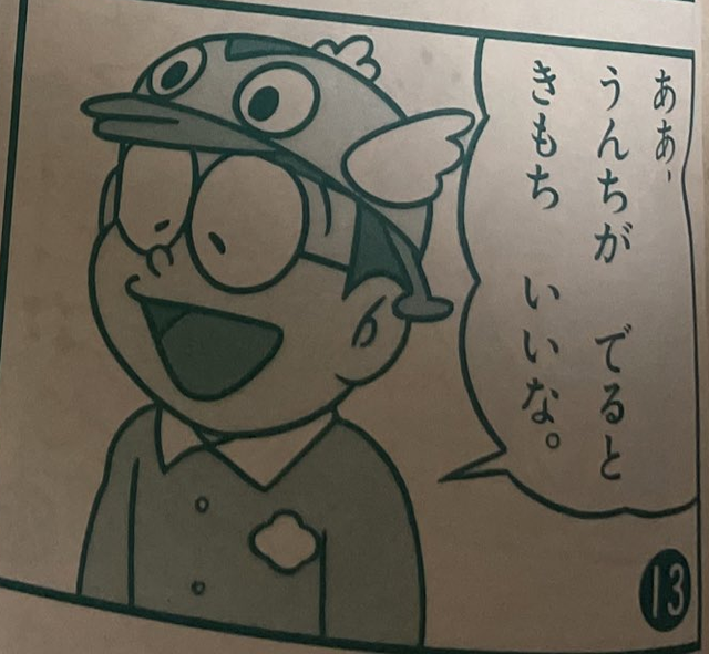 のび太が射撃の天才って設定とあやとりが上手いって設定正直いらんよな | のび太が射撃の天才って設定とあやとりが上手いって設定正直いらんよな | のび太が射撃の天才って設定とあやとりが上手いって設定正直いらんよな | のび太が射撃の天才って設定とあやとりが上手いって設定正直いらんよな | のび太が射撃の天才って設定とあやとりが上手いって設定正直いらんよな | のび太が射撃の天才って設定とあやとりが上手いって設定正直いらんよな | のび太が射撃の天才って設定とあやとりが上手いって設定正直いらんよな | のび太が射撃の天才って設定とあやとりが上手いって設定正直いらんよな | のび太が射撃の天才って設定とあやとりが上手いって設定正直いらんよな | のび太が射撃の天才って設定とあやとりが上手いって設定正直いらんよな | のび太が射撃の天才って設定とあやとりが上手いって設定正直いらんよな | やっちまった速報(画像16032842905766_11)