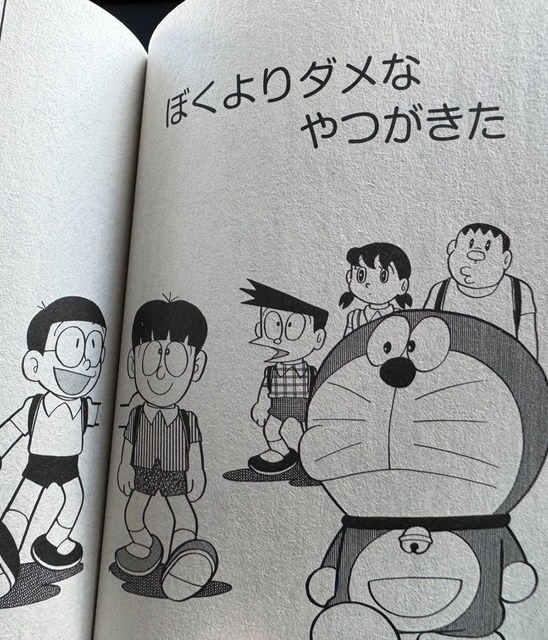 のび太が射撃の天才って設定とあやとりが上手いって設定正直いらんよな | のび太が射撃の天才って設定とあやとりが上手いって設定正直いらんよな | のび太が射撃の天才って設定とあやとりが上手いって設定正直いらんよな | のび太が射撃の天才って設定とあやとりが上手いって設定正直いらんよな | のび太が射撃の天才って設定とあやとりが上手いって設定正直いらんよな | のび太が射撃の天才って設定とあやとりが上手いって設定正直いらんよな | のび太が射撃の天才って設定とあやとりが上手いって設定正直いらんよな | のび太が射撃の天才って設定とあやとりが上手いって設定正直いらんよな | のび太が射撃の天才って設定とあやとりが上手いって設定正直いらんよな | のび太が射撃の天才って設定とあやとりが上手いって設定正直いらんよな | のび太が射撃の天才って設定とあやとりが上手いって設定正直いらんよな | のび太が射撃の天才って設定とあやとりが上手いって設定正直いらんよな | やっちまった速報(画像16032843262215_12)